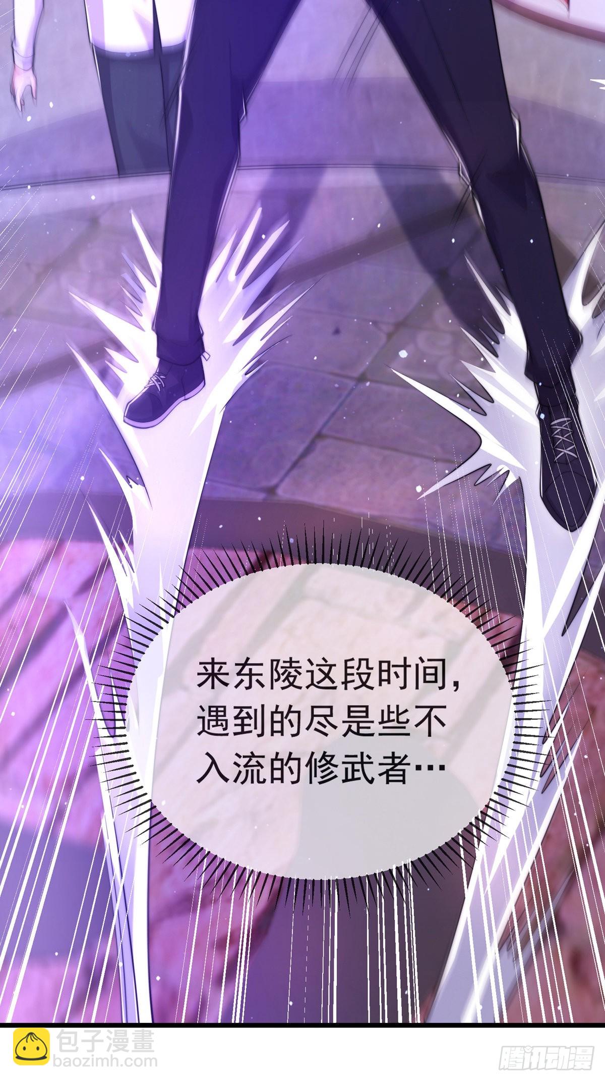 第二十话 震慑修武场(1/2)-第21话