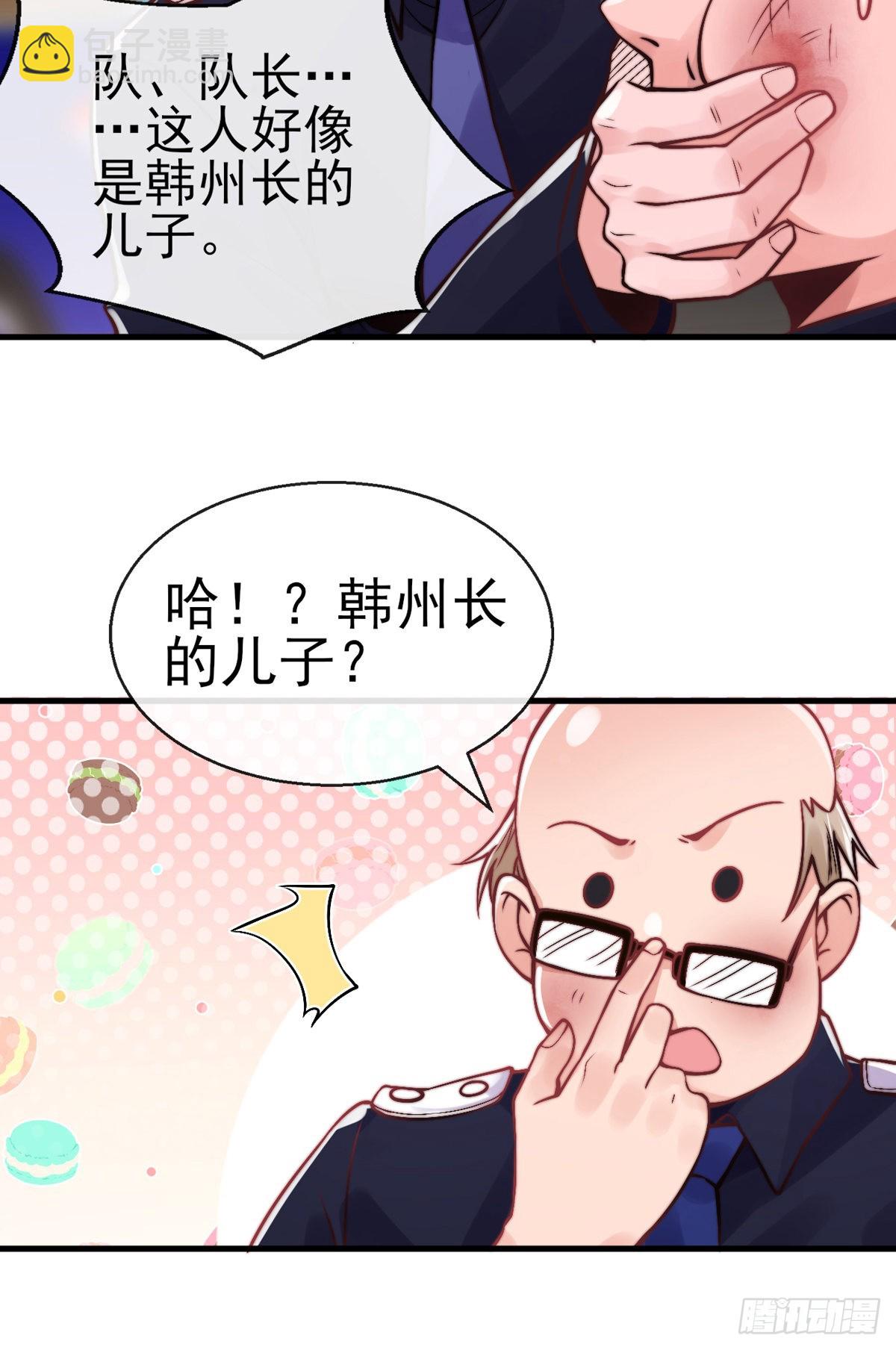 第二十二话 老乞儿-第23话