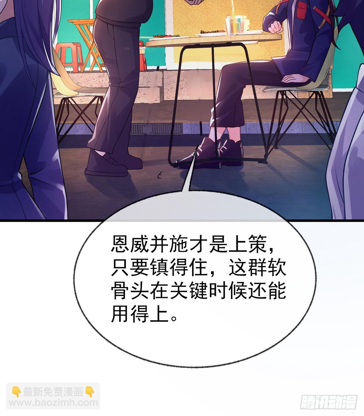 第二十二话 老乞儿-第23话