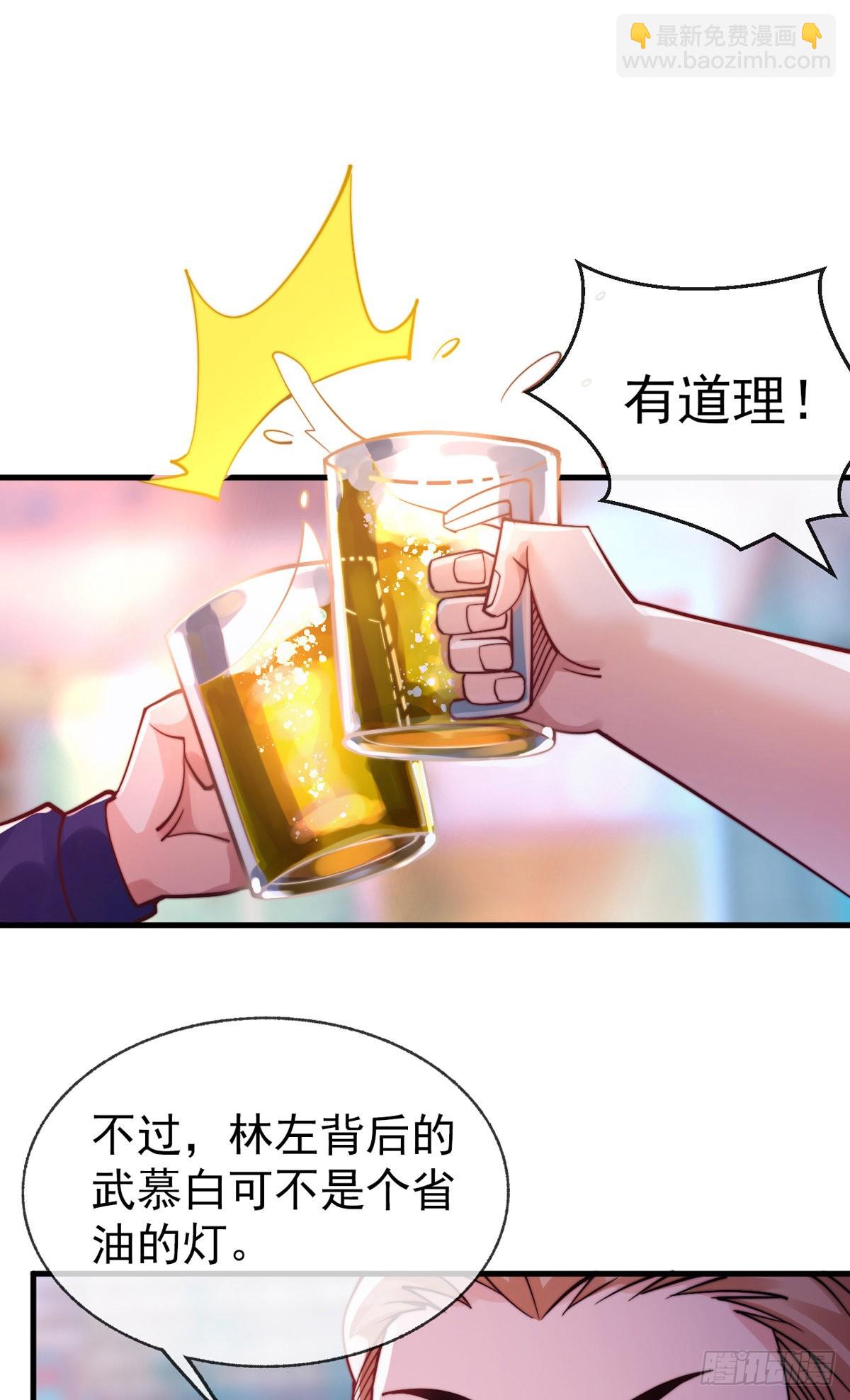 第二十二话 老乞儿-第23话
