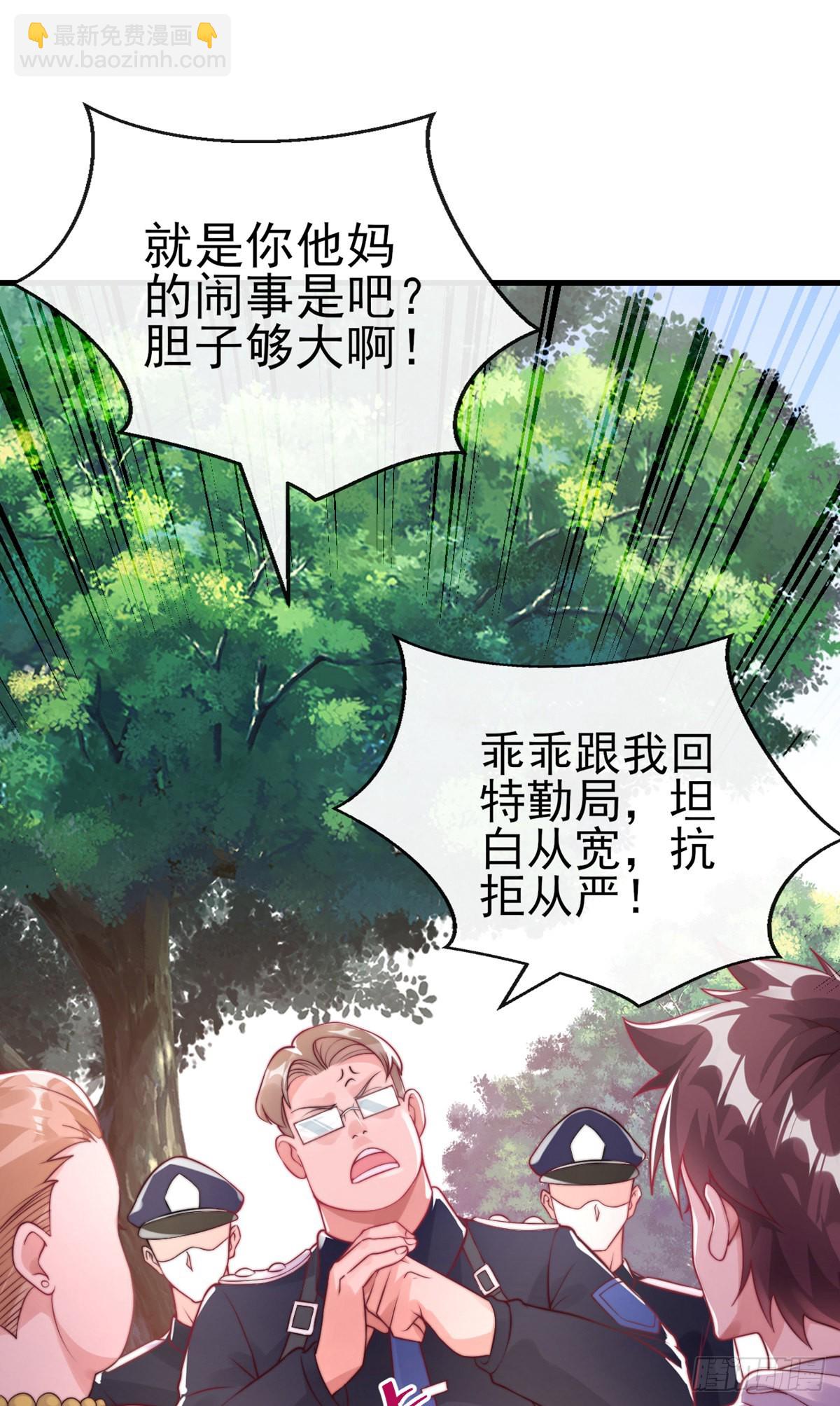 第二十二话 老乞儿-第23话