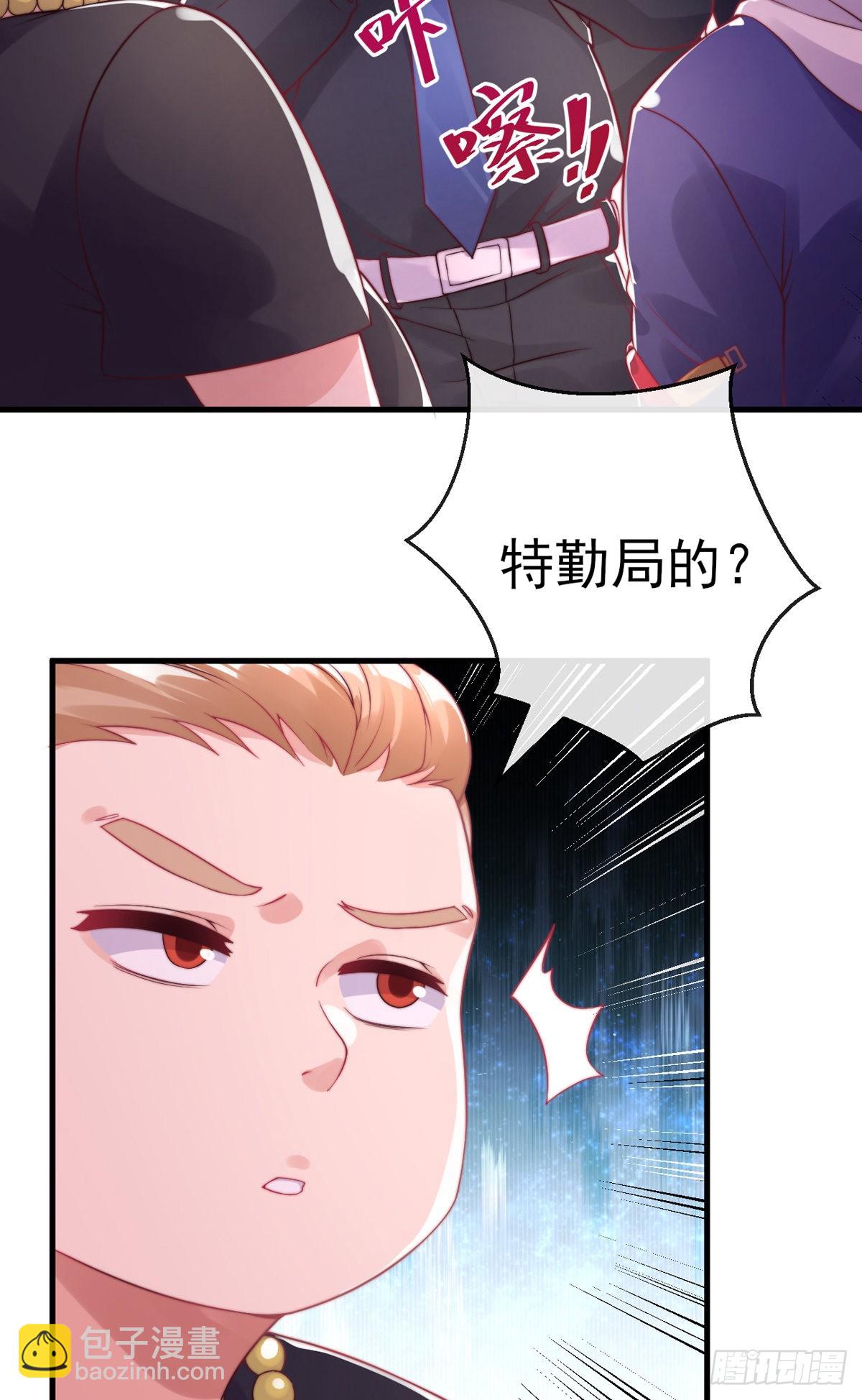 第二十二话 老乞儿-第23话