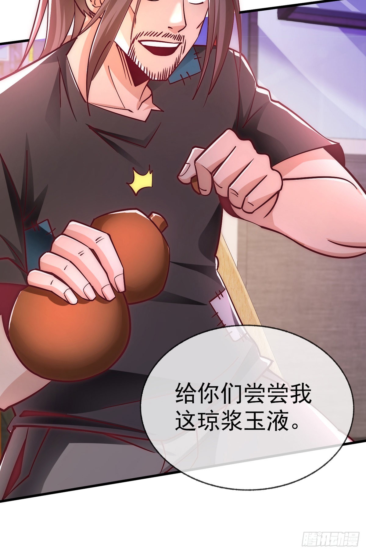 第二十二话 老乞儿-第23话