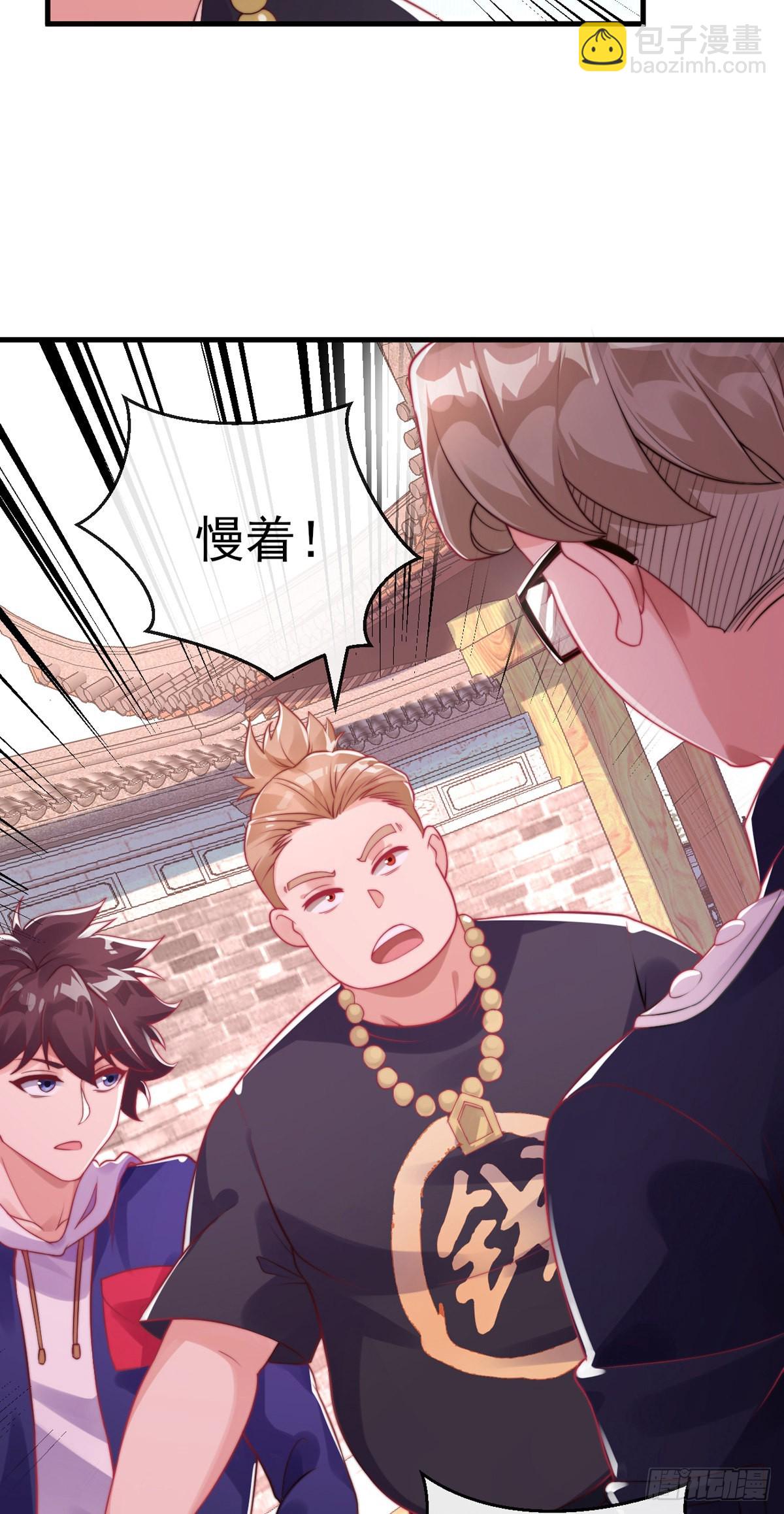 第二十二话 老乞儿-第23话