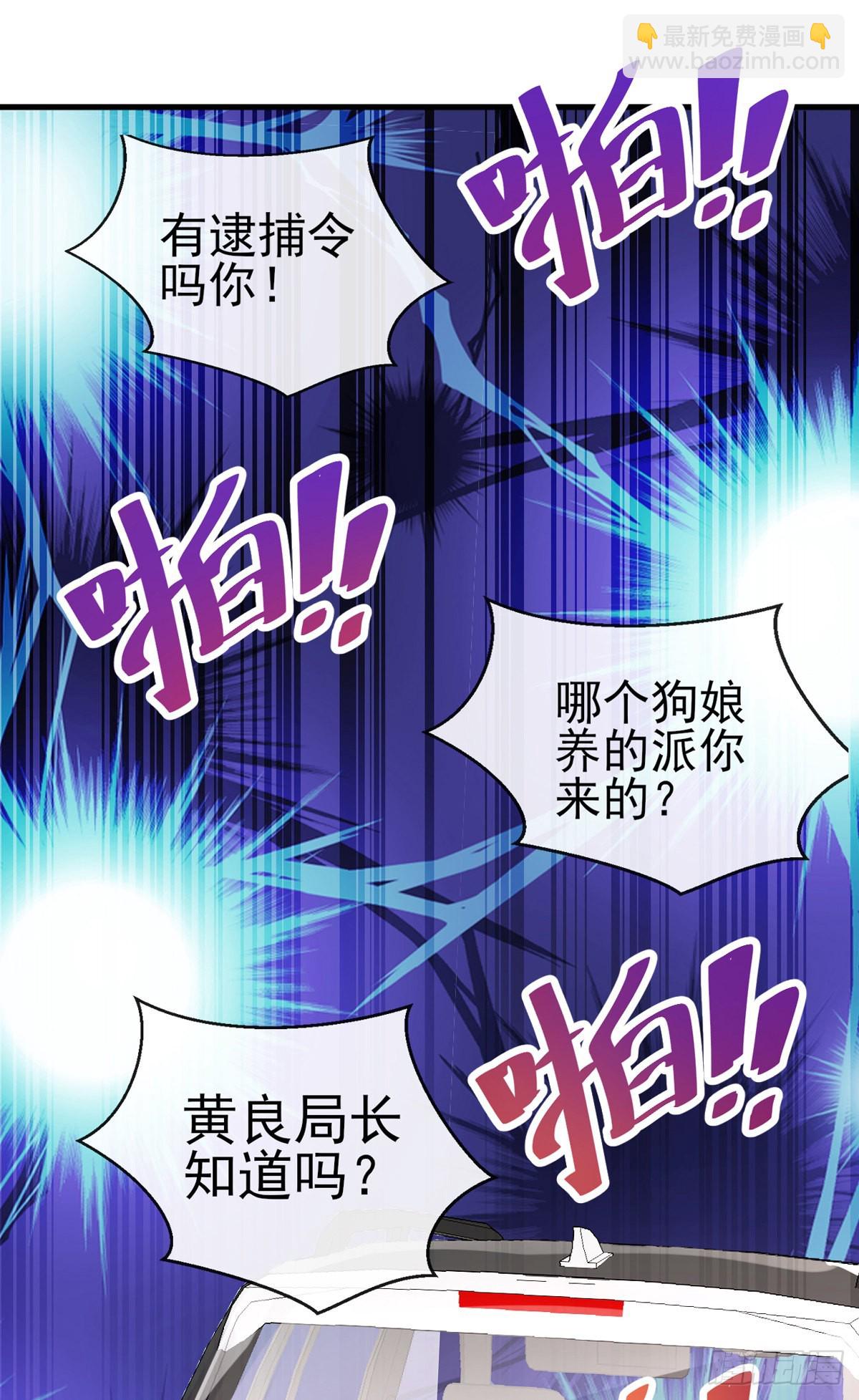 第二十二话 老乞儿-第23话