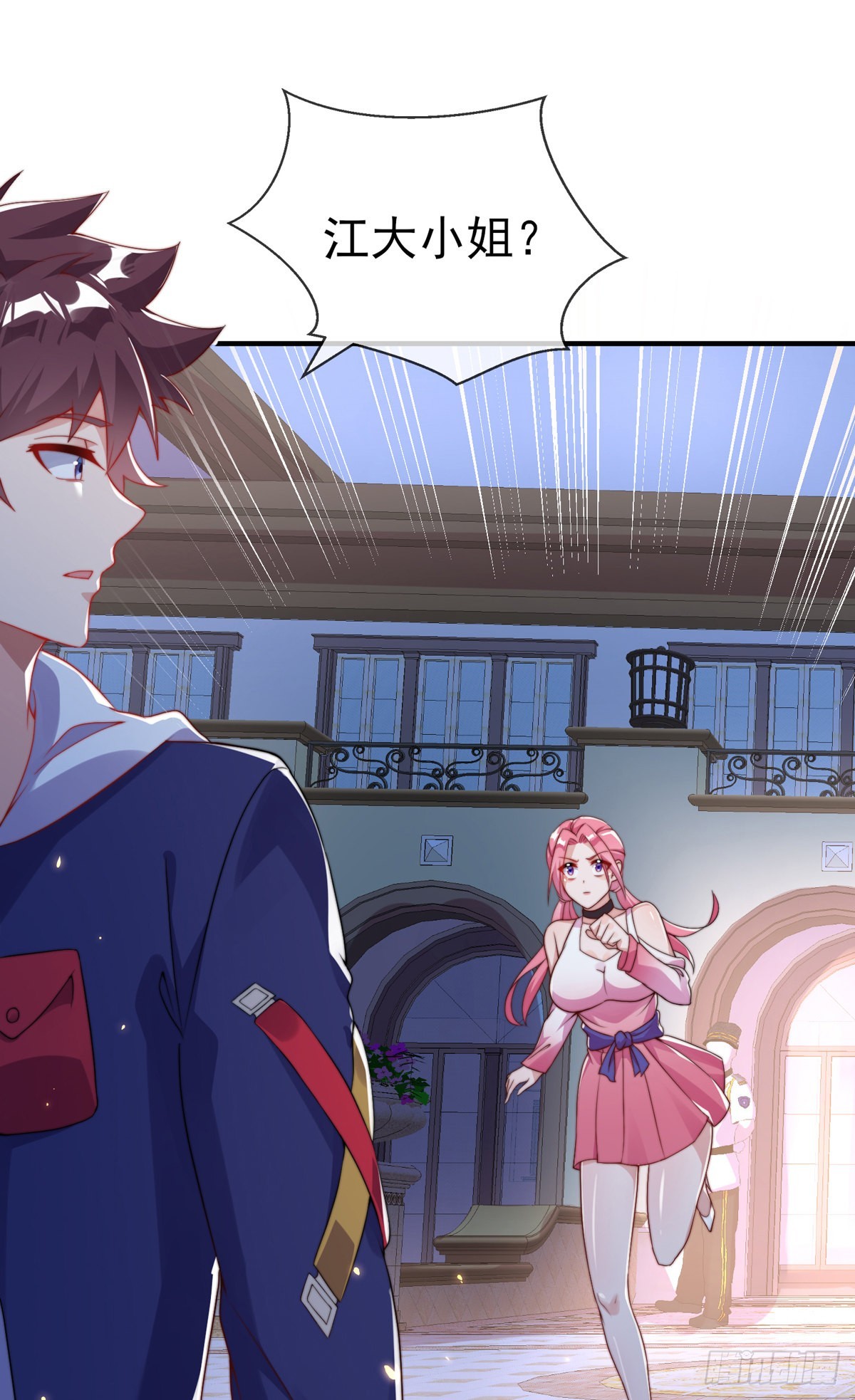 第二十四话 以身相许来报？(1/2)-第25话