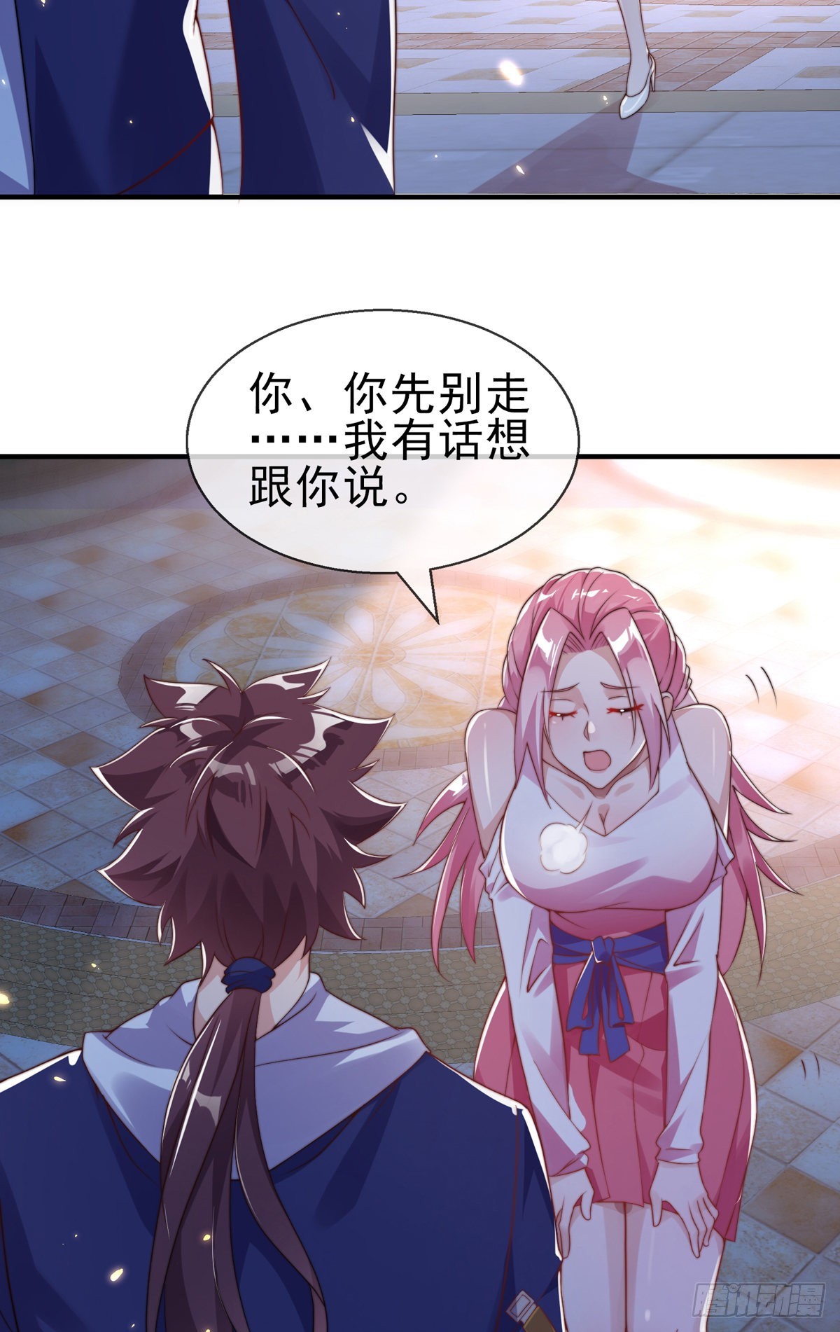 第二十四话 以身相许来报？(1/2)-第25话