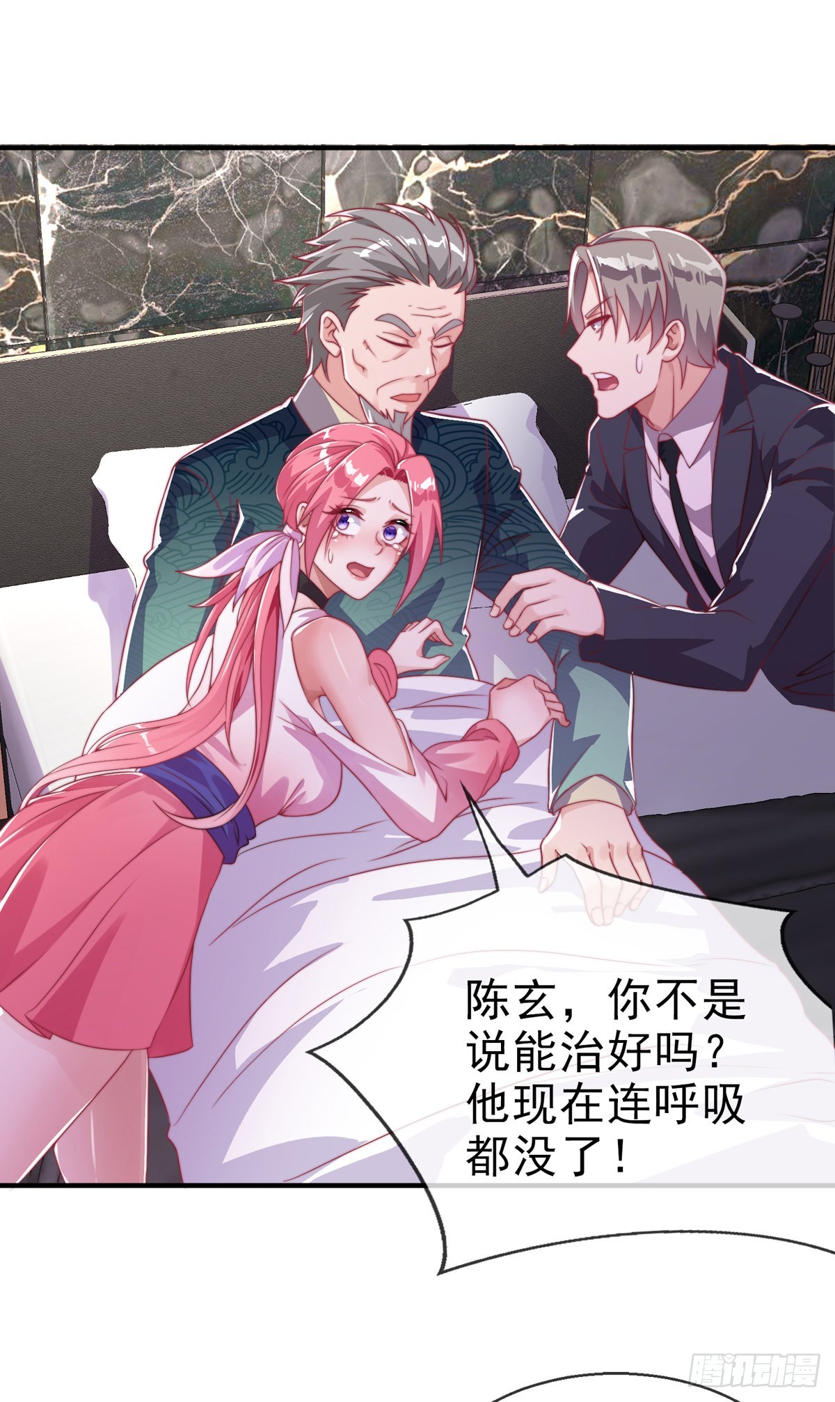 第二十四话 以身相许来报？(1/2)-第25话