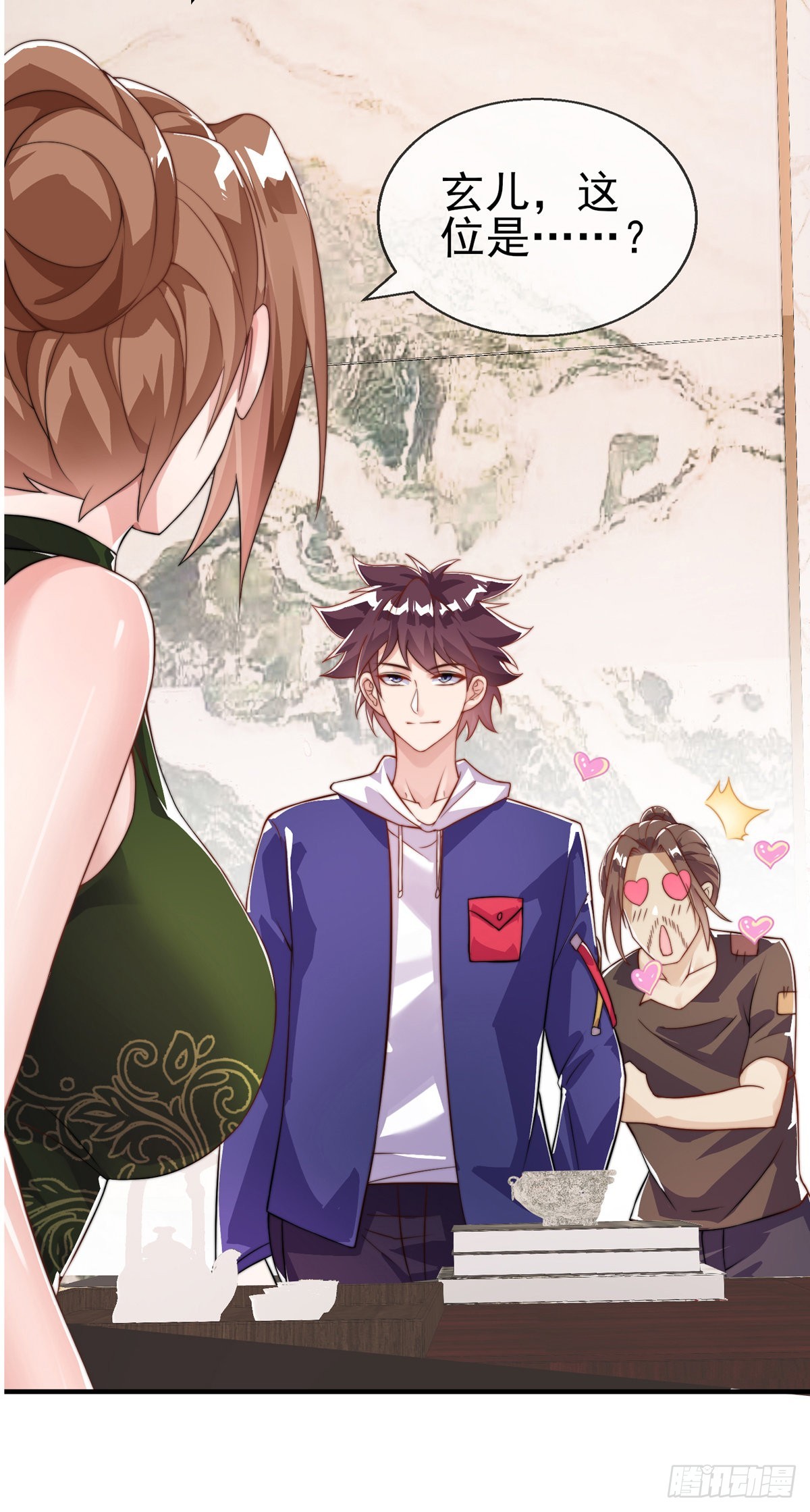 第二十四话 以身相许来报？(1/2)-第25话