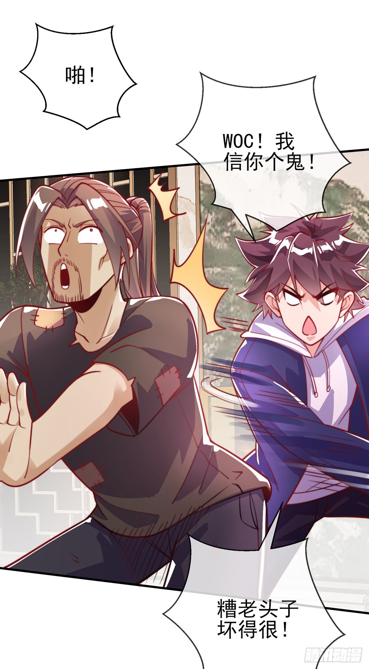 第二十四话 以身相许来报？(1/2)-第25话