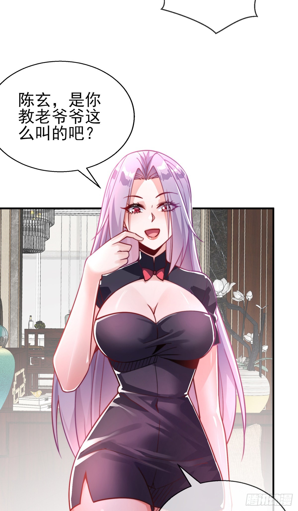 第二十四话 以身相许来报？(1/2)-第25话