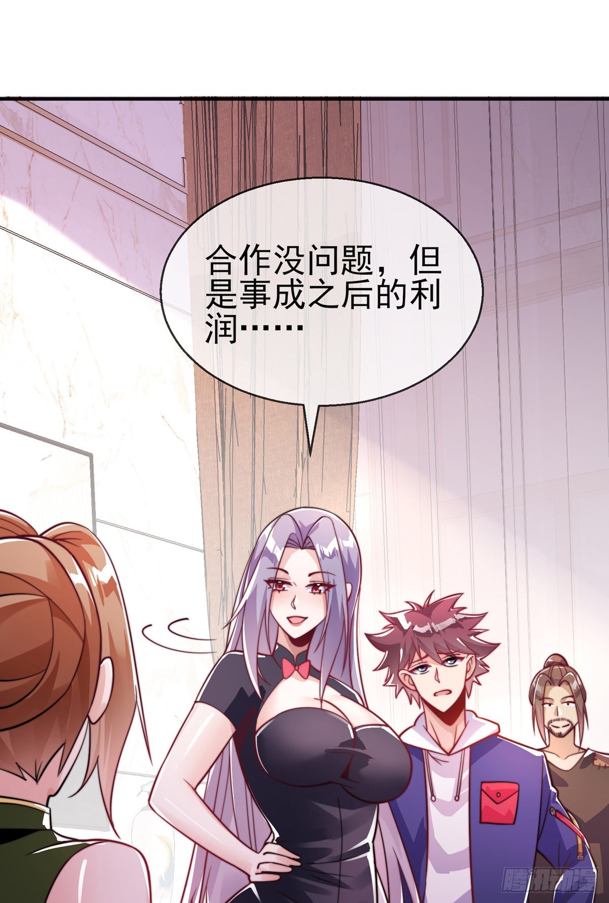 第二十四话 以身相许来报？(1/2)-第25话