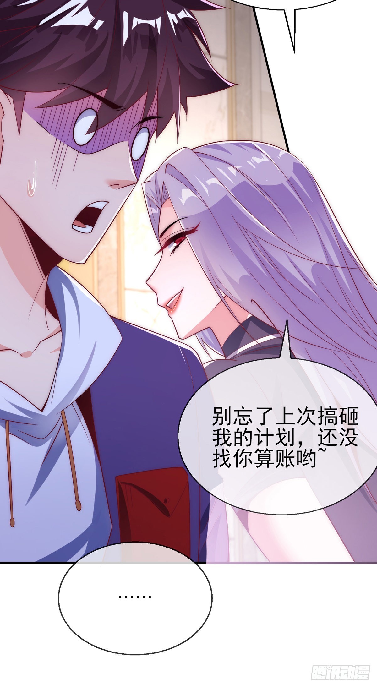 第二十四话 以身相许来报？(1/2)-第25话