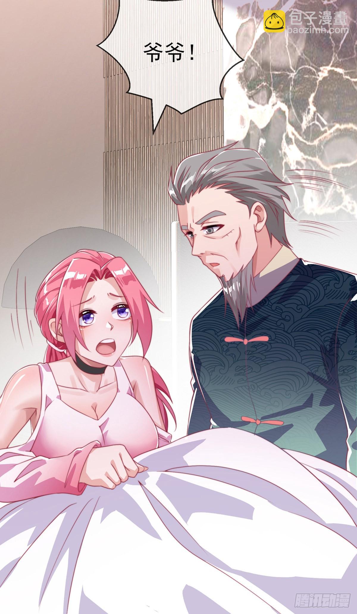 第二十四话 以身相许来报？(1/2)-第25话