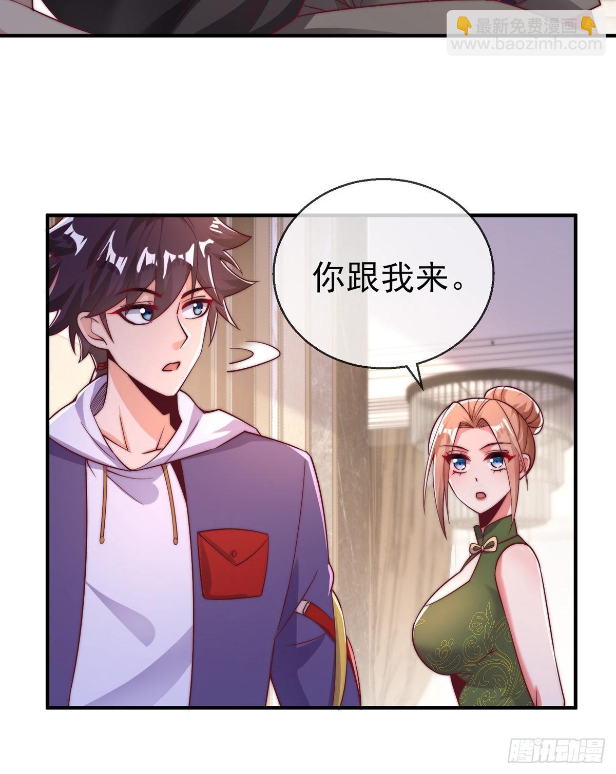 第二十四话 以身相许来报？(1/2)-第25话