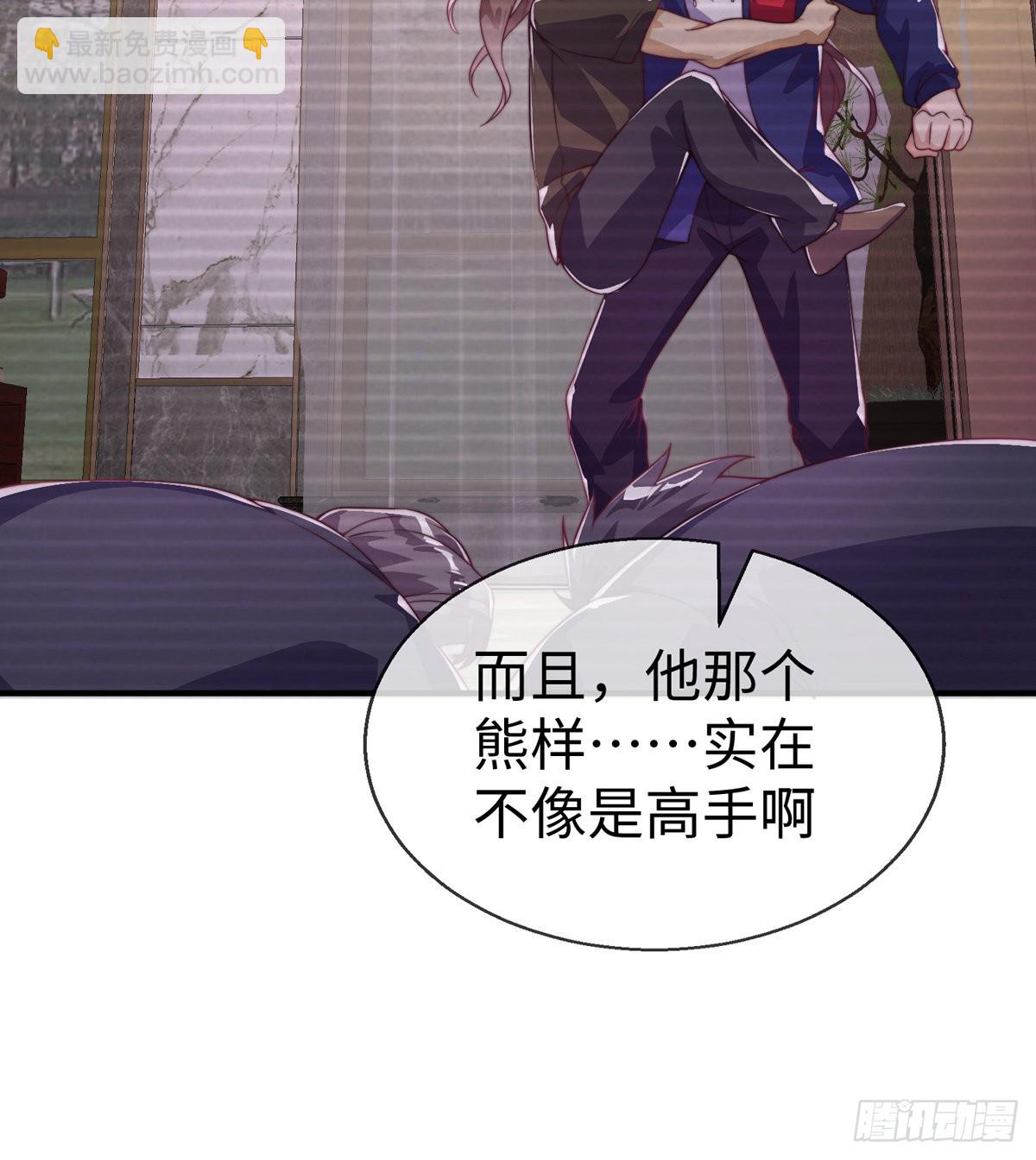 第二十六话 美女教官！(1/2)-第27话