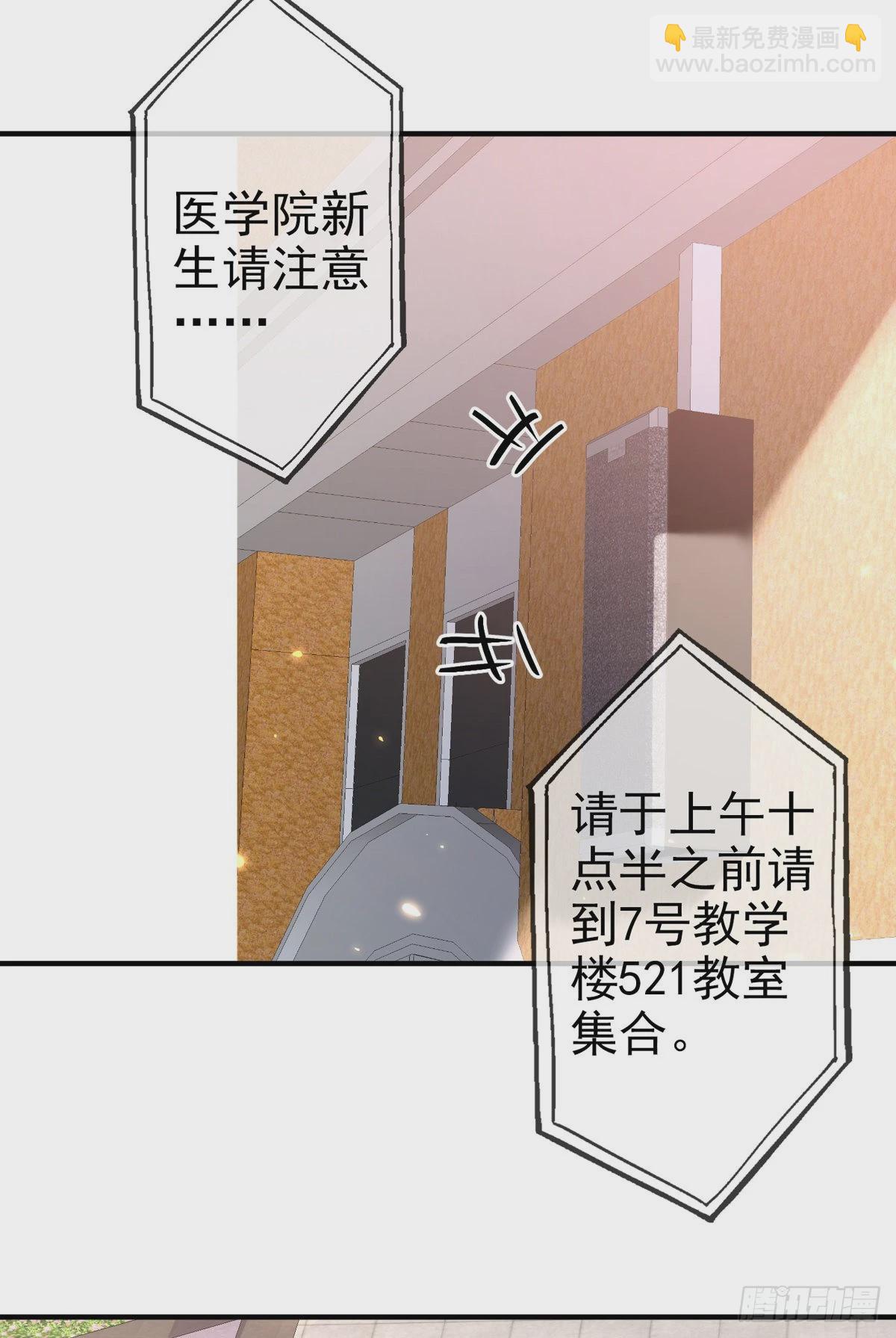第二十六话 美女教官！(1/2)-第27话