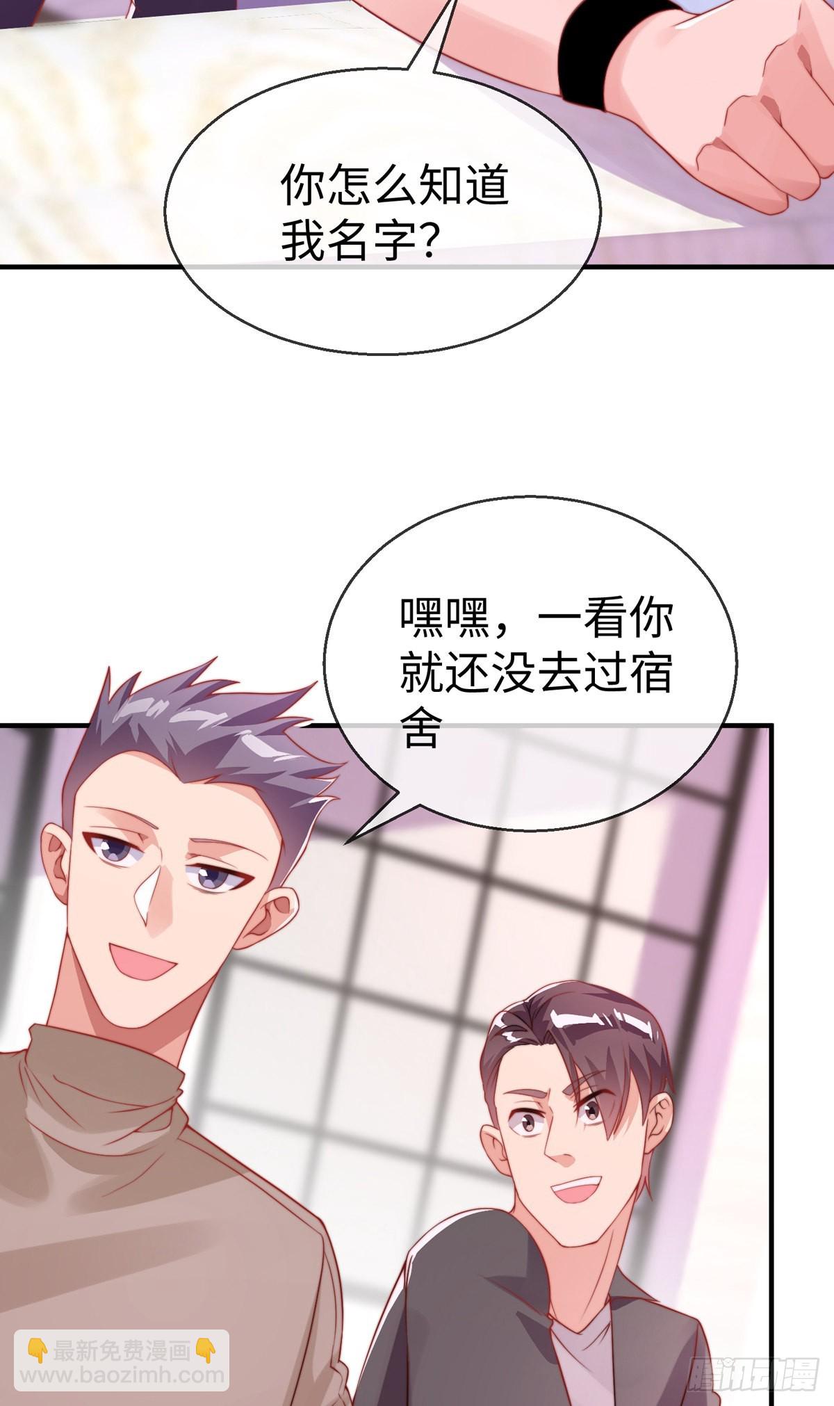 第二十六话 美女教官！(1/2)-第27话