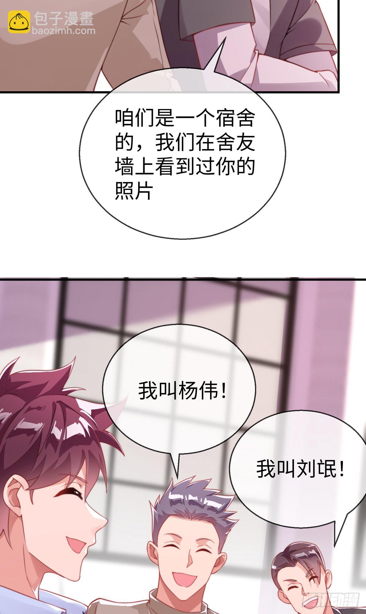 第二十六话 美女教官！(1/2)-第27话