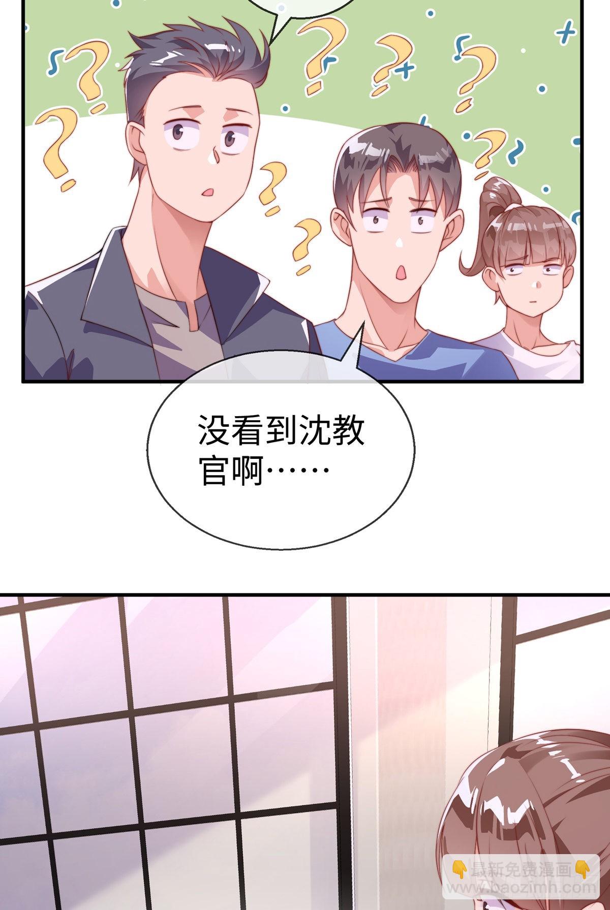 第二十六话 美女教官！(1/2)-第27话