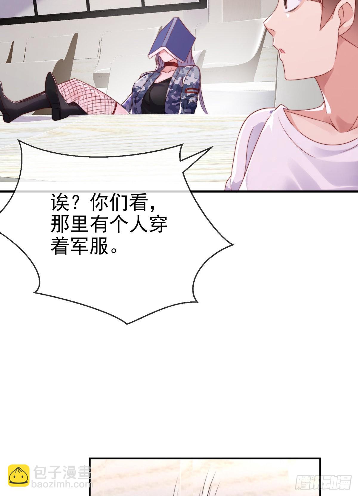第二十六话 美女教官！(1/2)-第27话