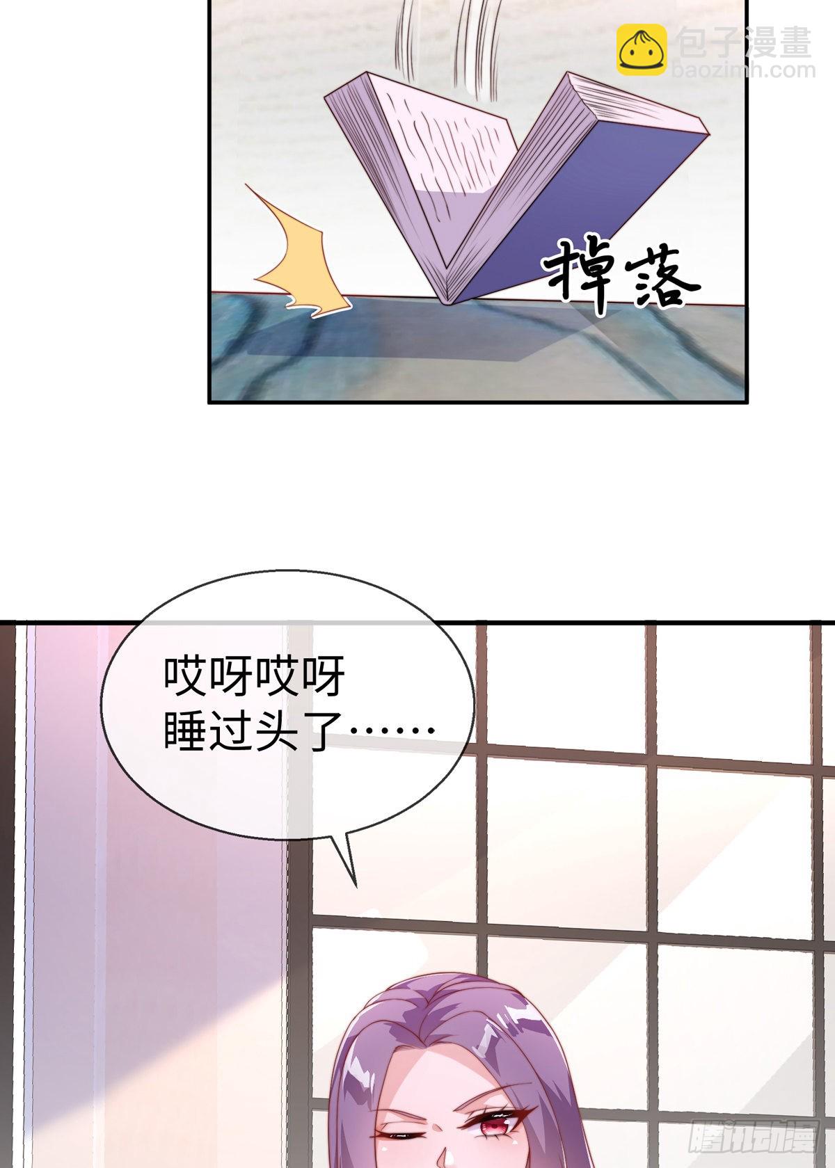 第二十六话 美女教官！(1/2)-第27话