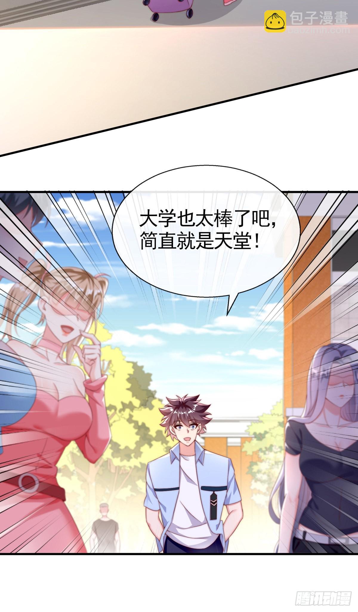 第二十六话 美女教官！(1/2)-第27话
