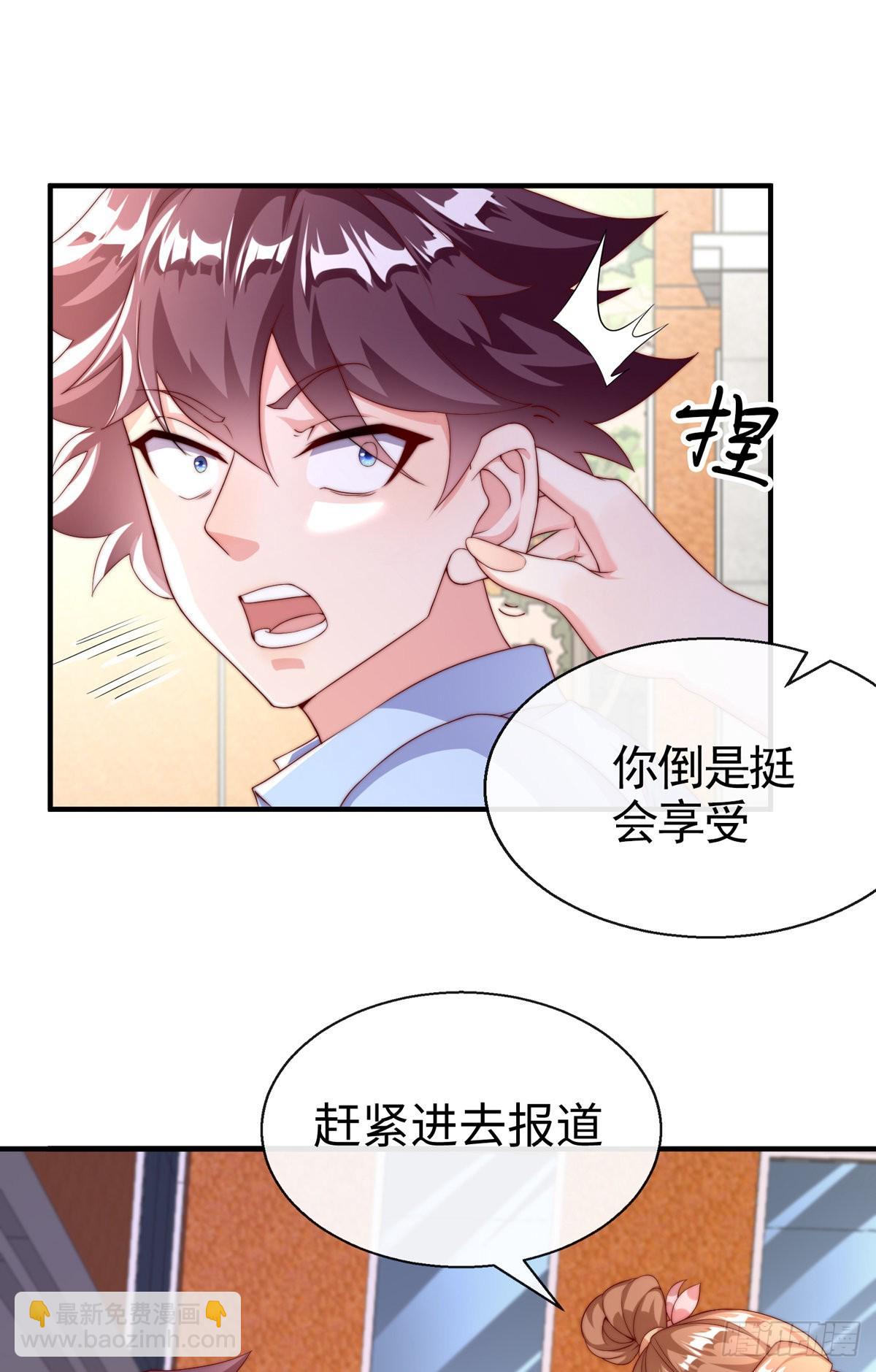 第二十六话 美女教官！(1/2)-第27话