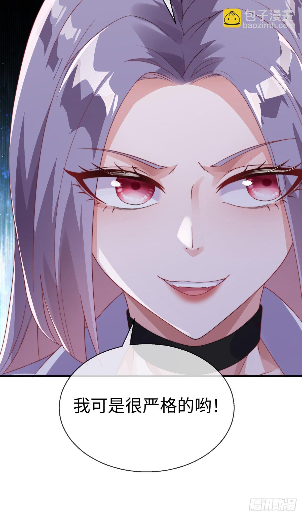 第二十六话 美女教官！(1/2)-第27话