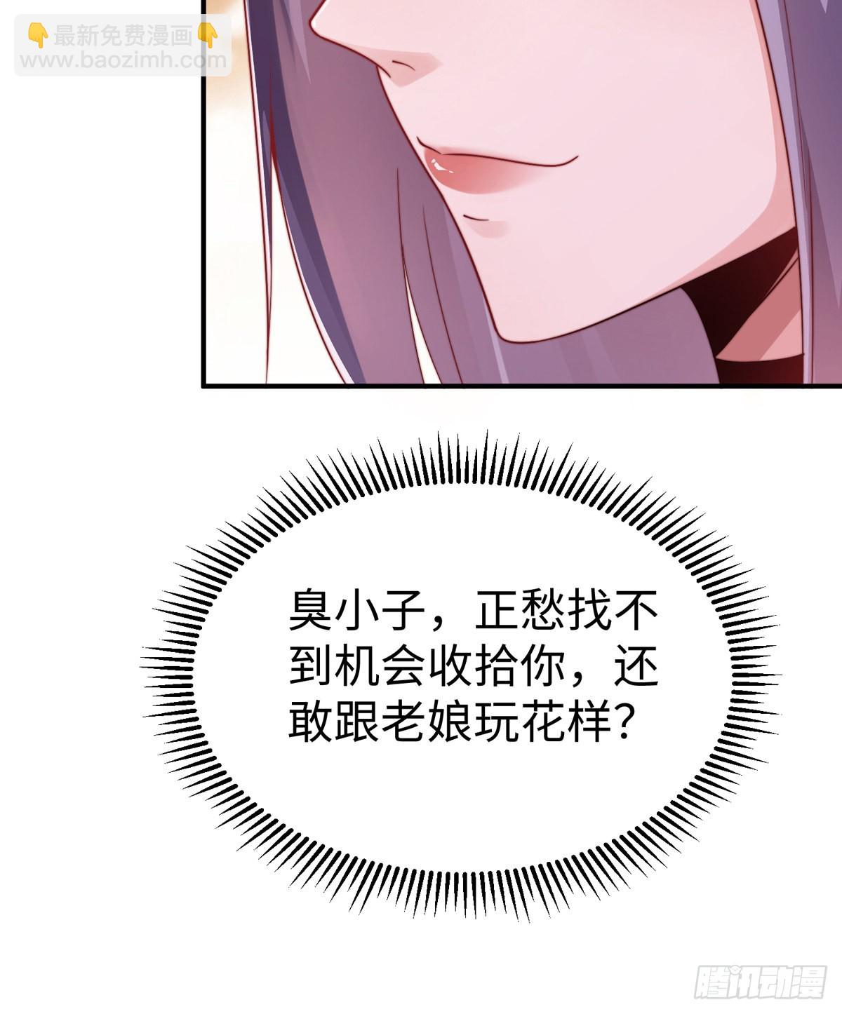 第二十六话 美女教官！(1/2)-第27话