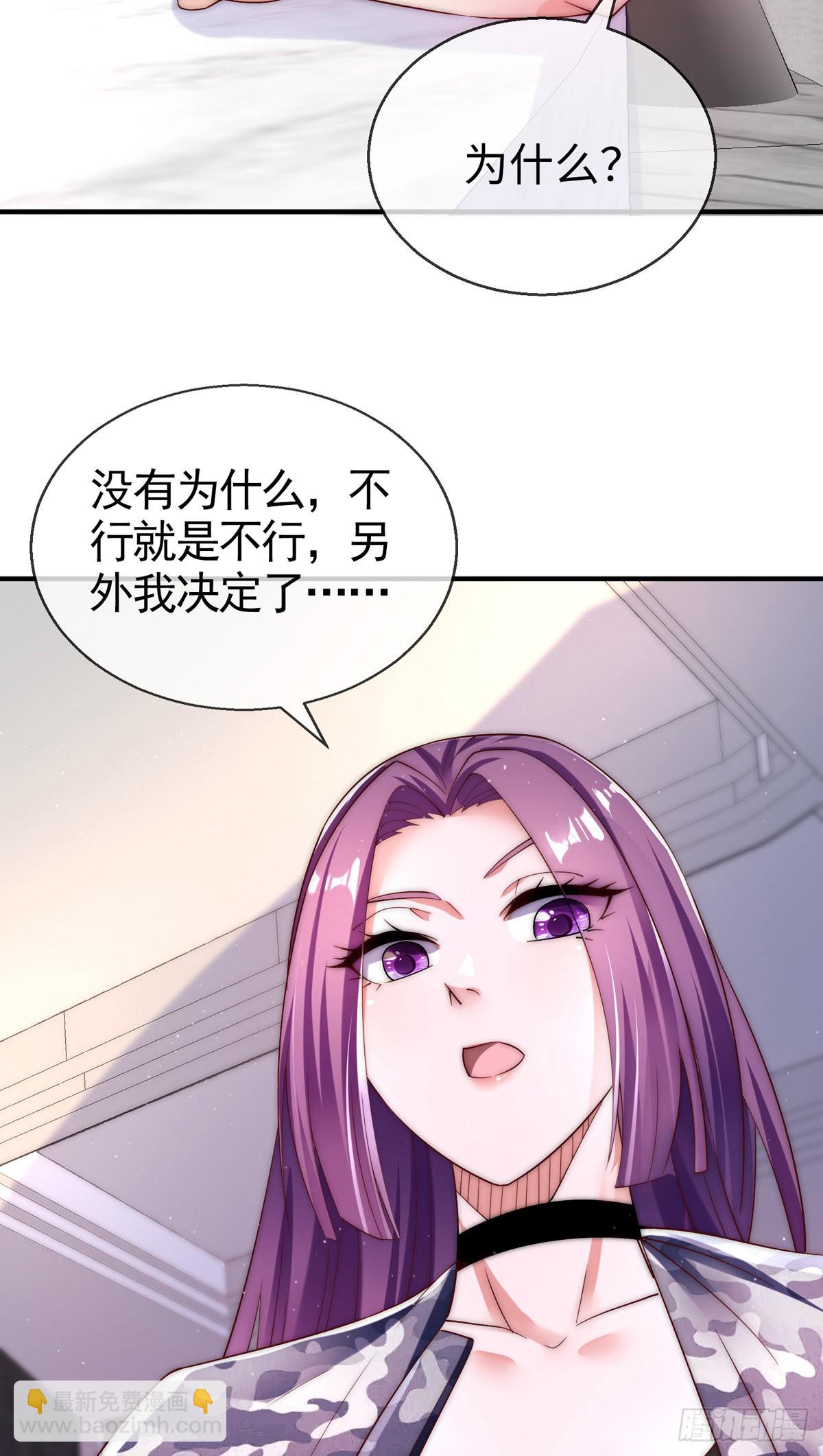 第二十六话 美女教官！(1/2)-第27话
