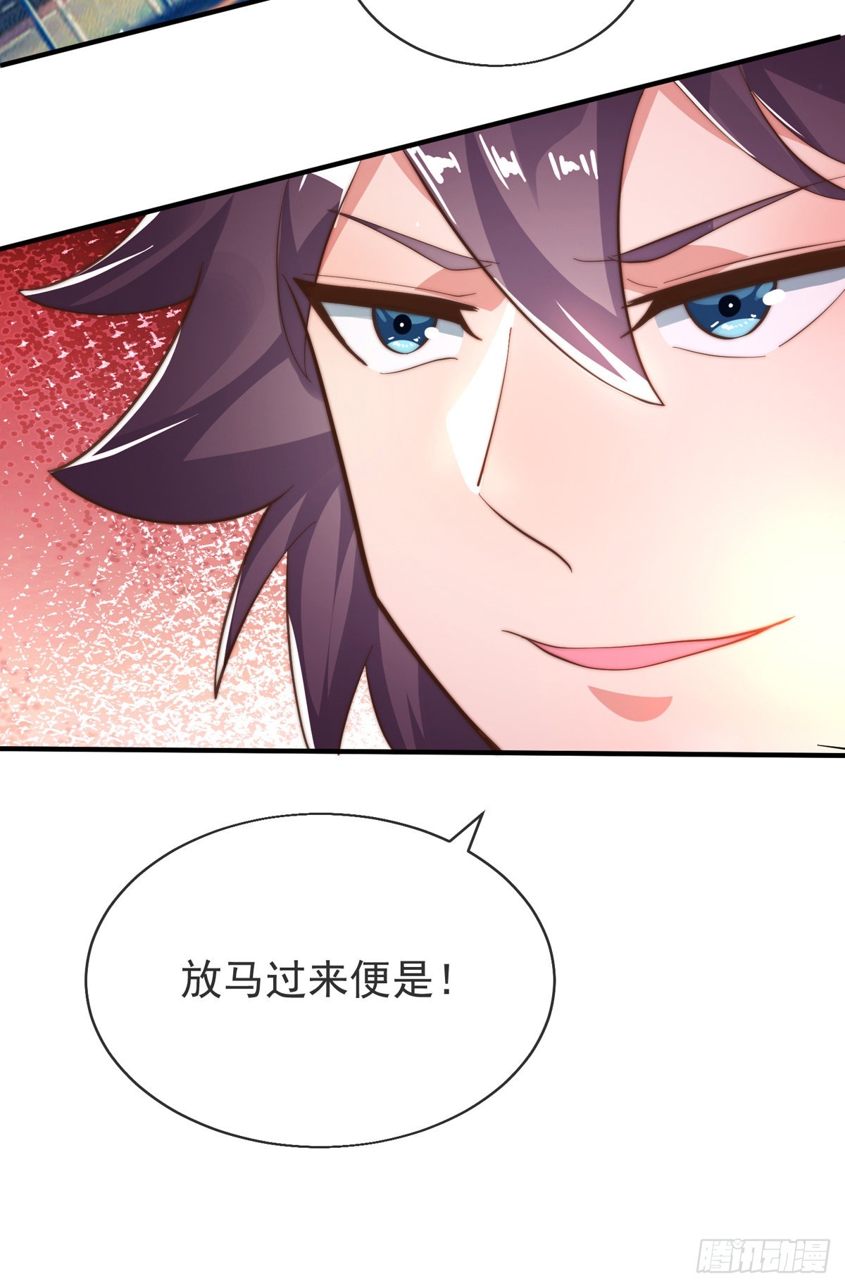 第二十八话 大战美女教官！(1/2)-第29话