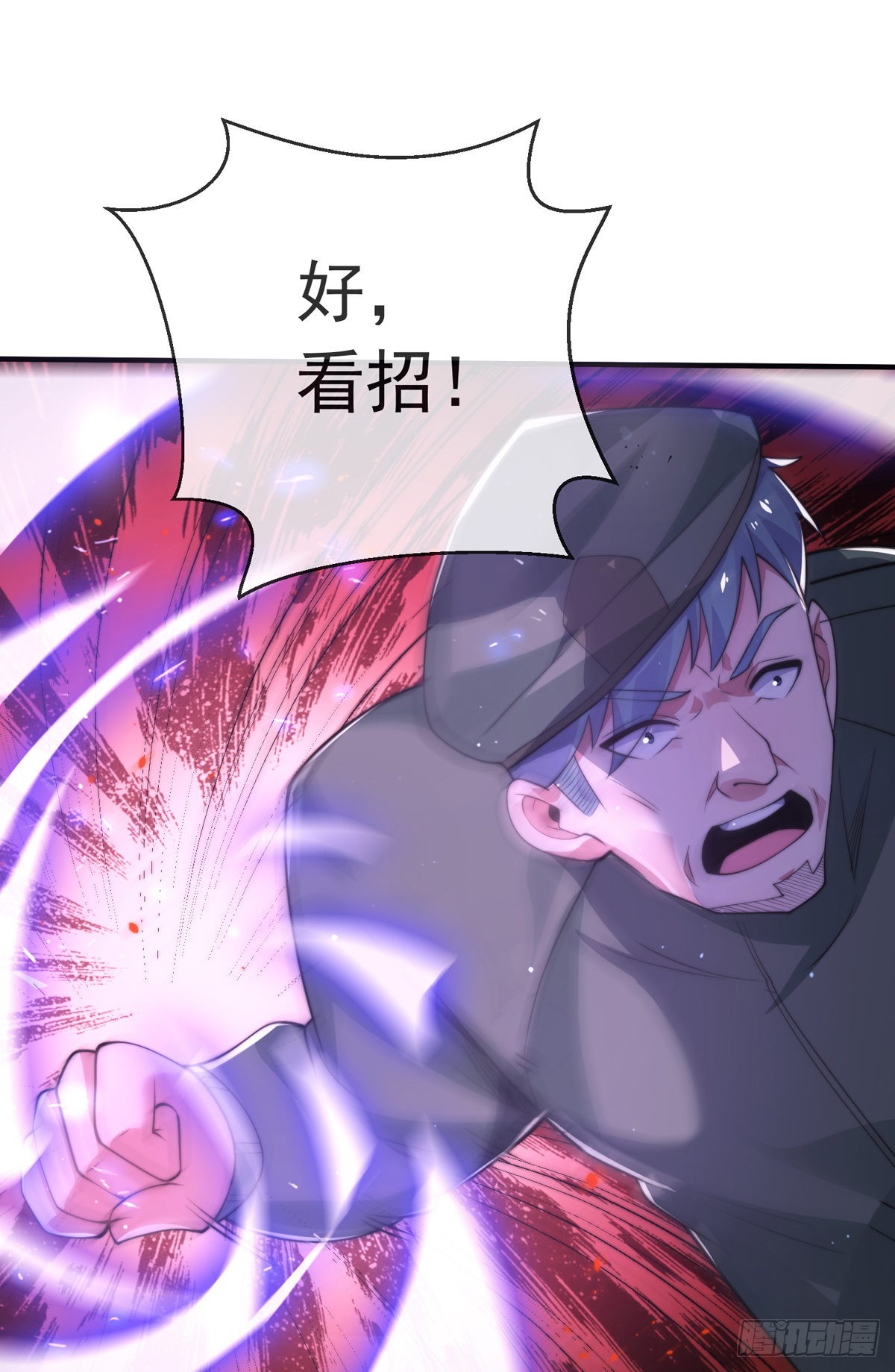 第二十八话 大战美女教官！(1/2)-第29话