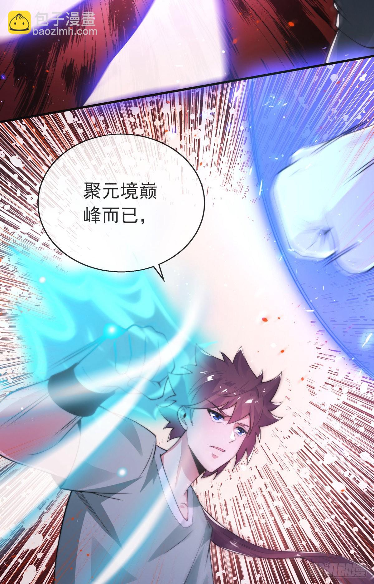 第二十八话 大战美女教官！(1/2)-第29话