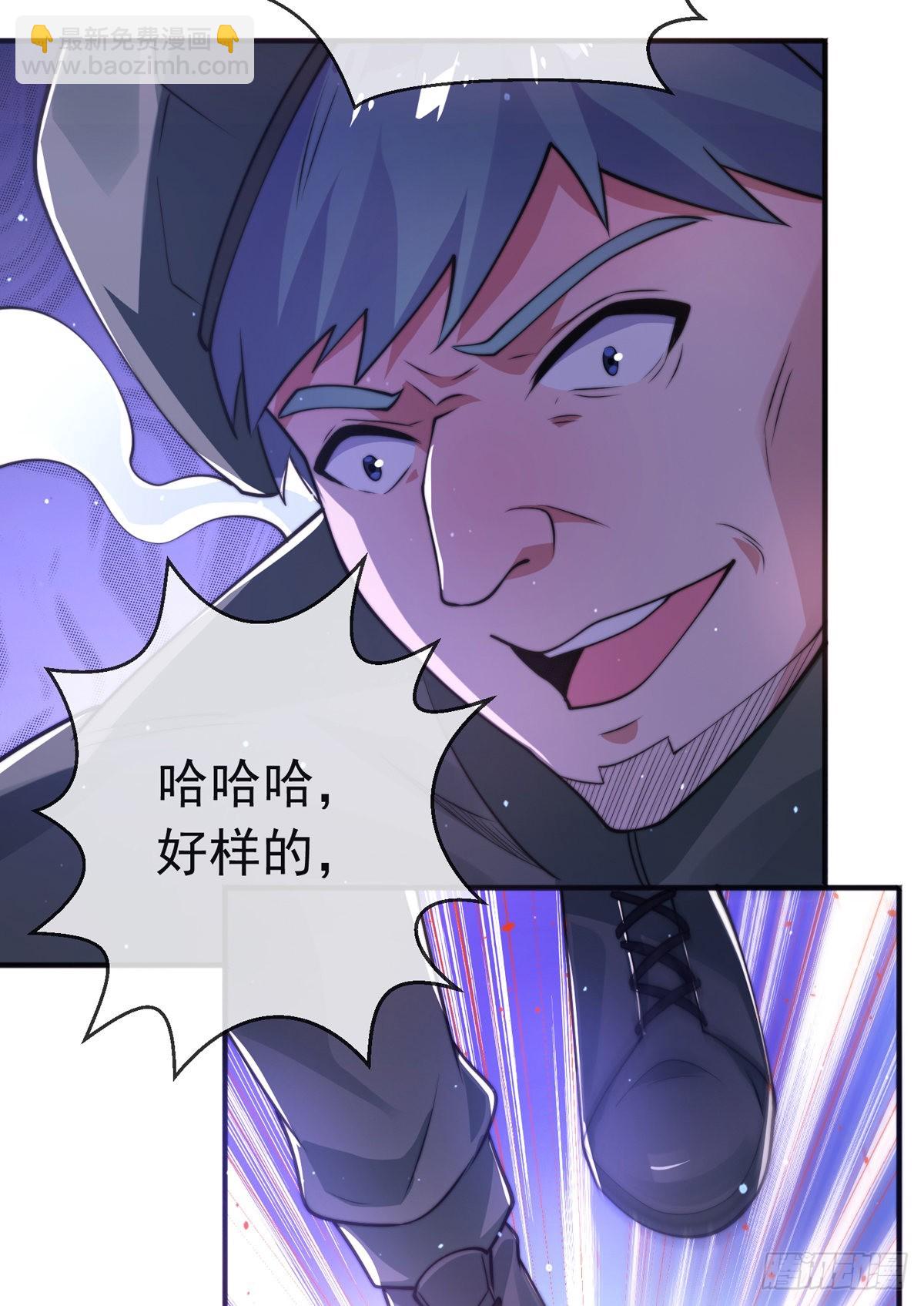 第二十八话 大战美女教官！(1/2)-第29话