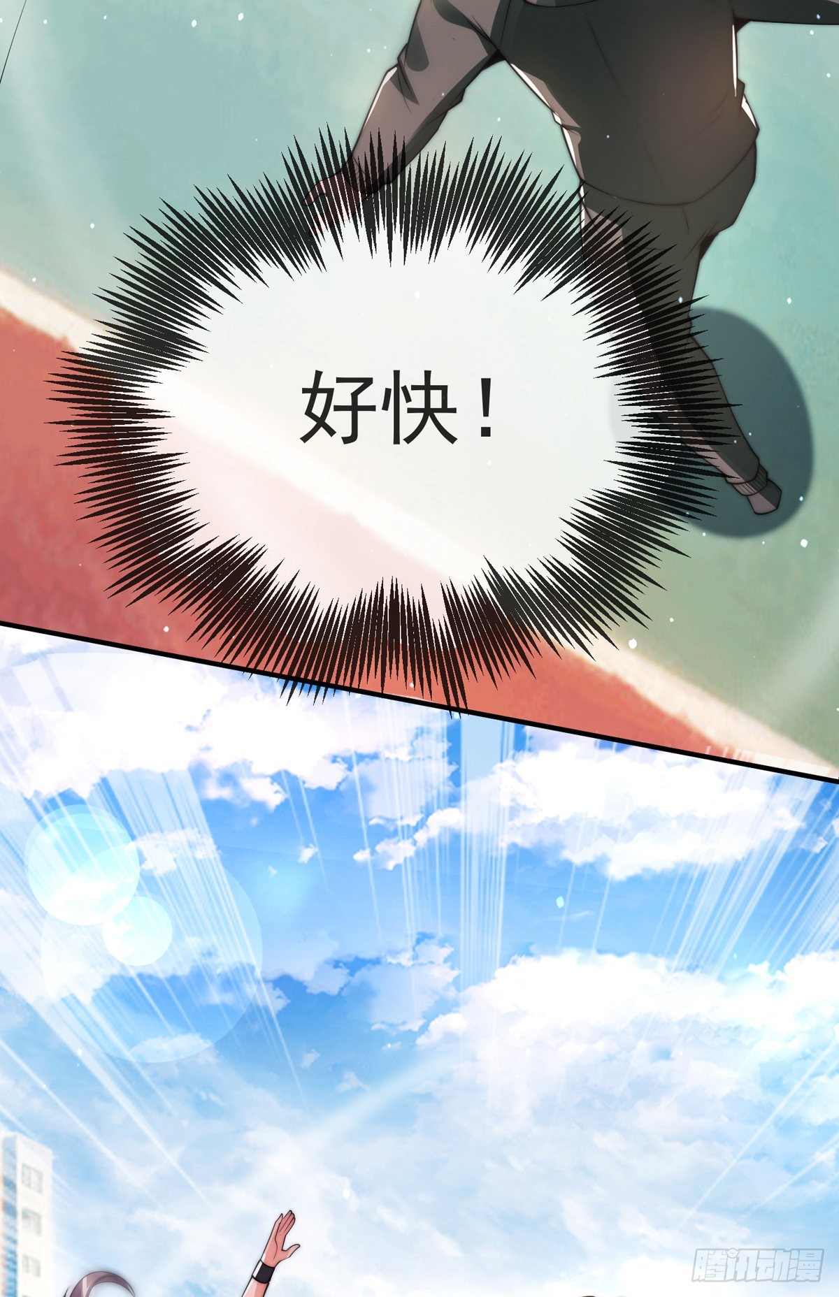 第二十八话 大战美女教官！(1/2)-第29话