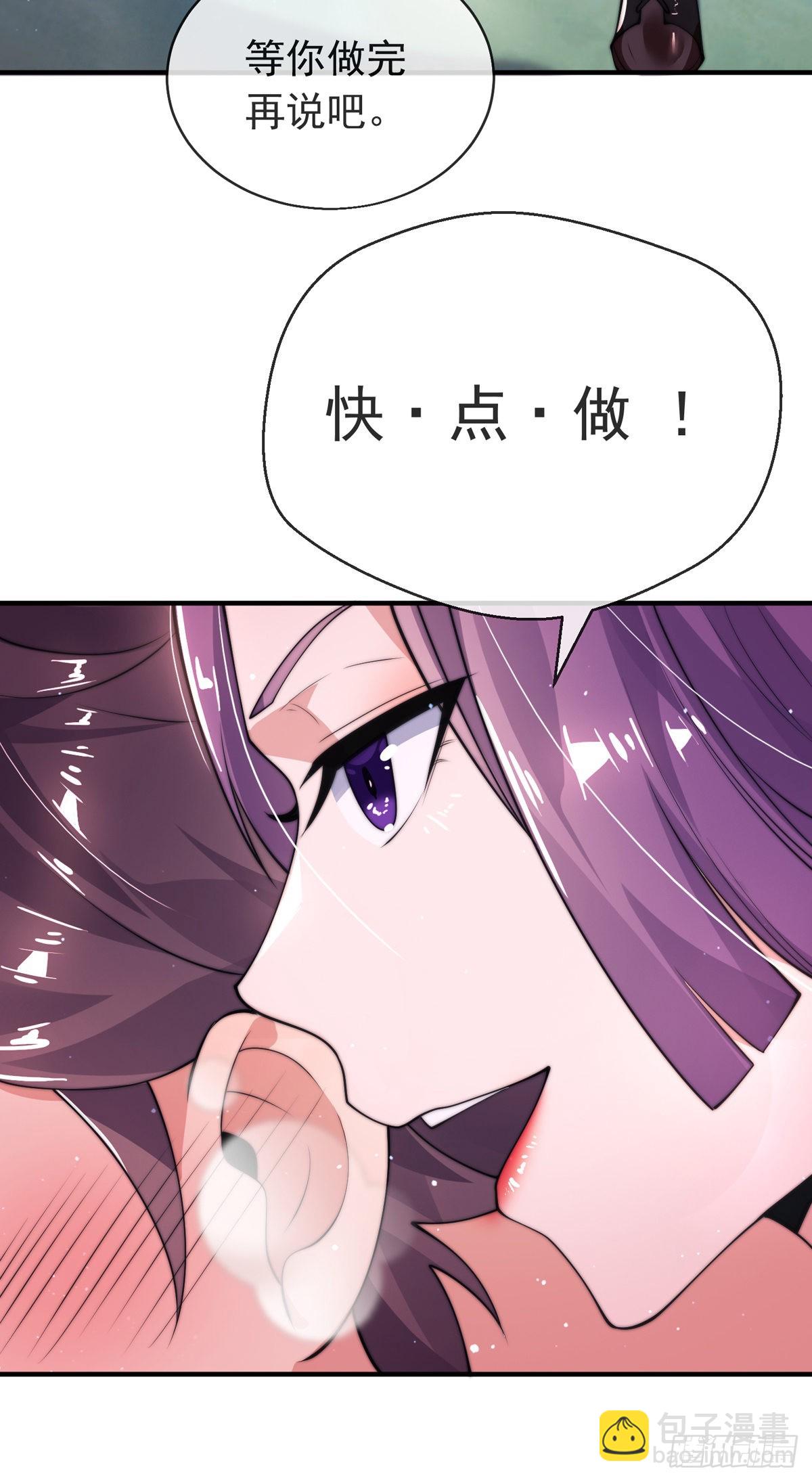 第二十八话 大战美女教官！(1/2)-第29话