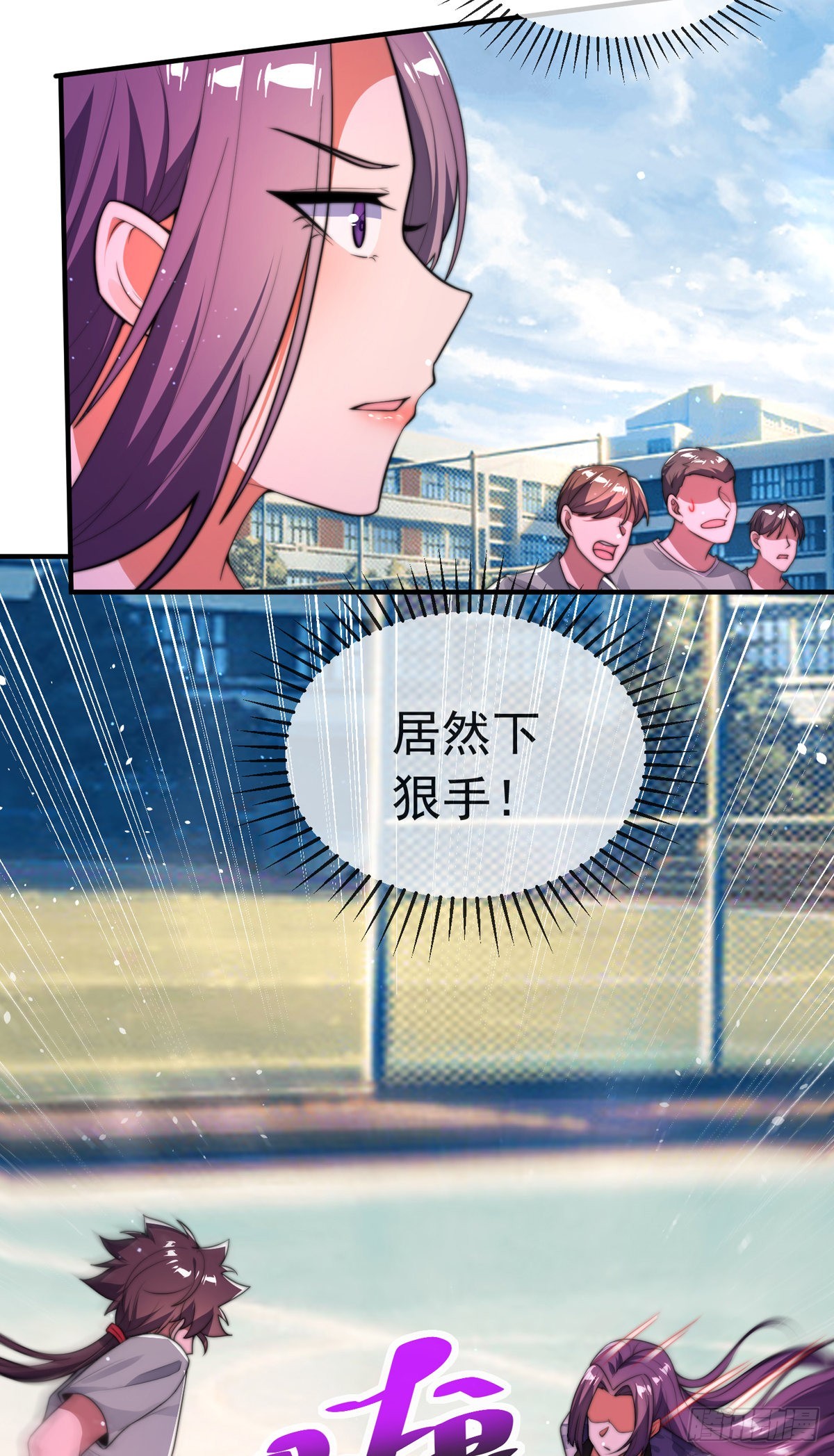 第二十八话 大战美女教官！(1/2)-第29话