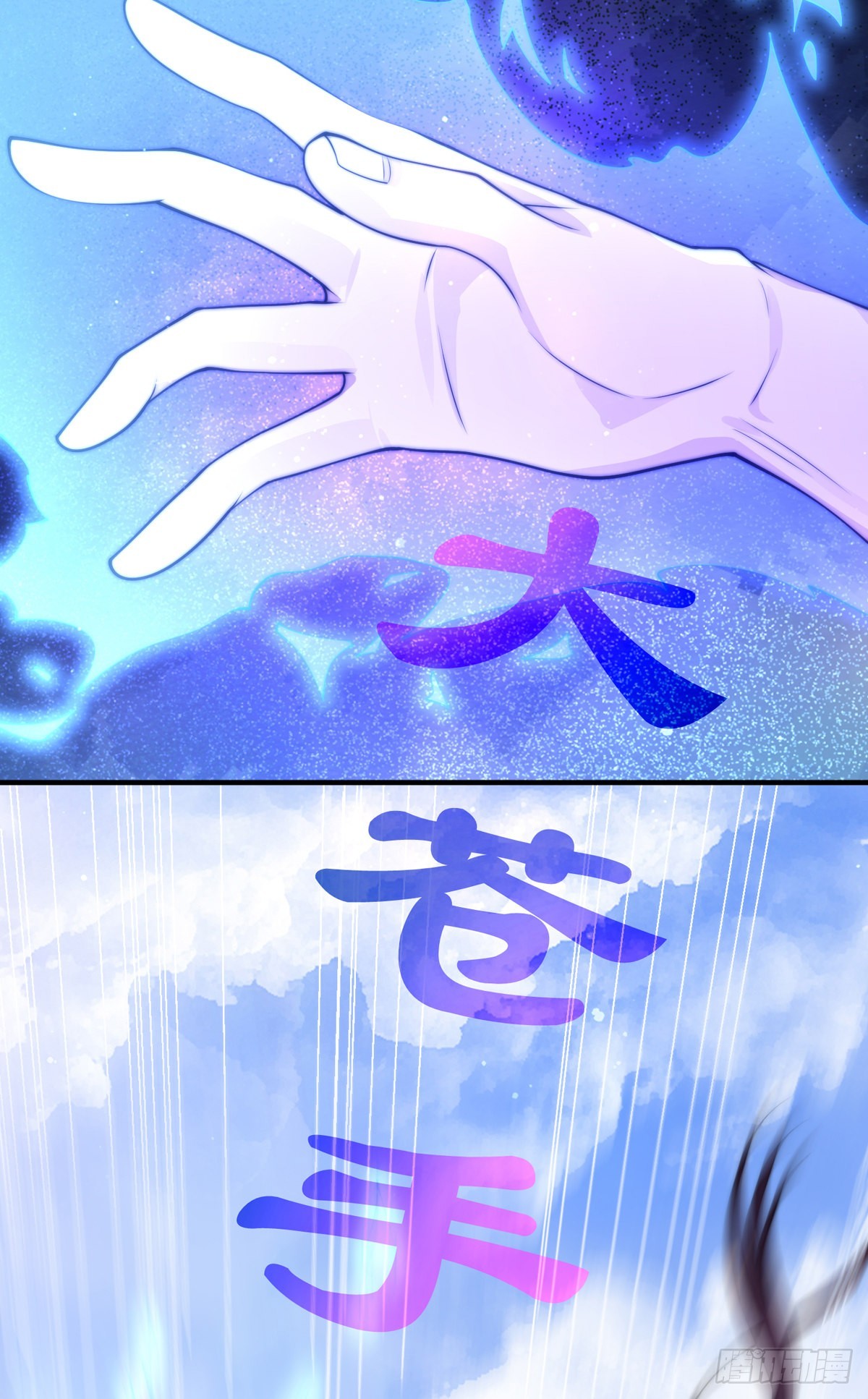 第二十八话 大战美女教官！(1/2)-第29话