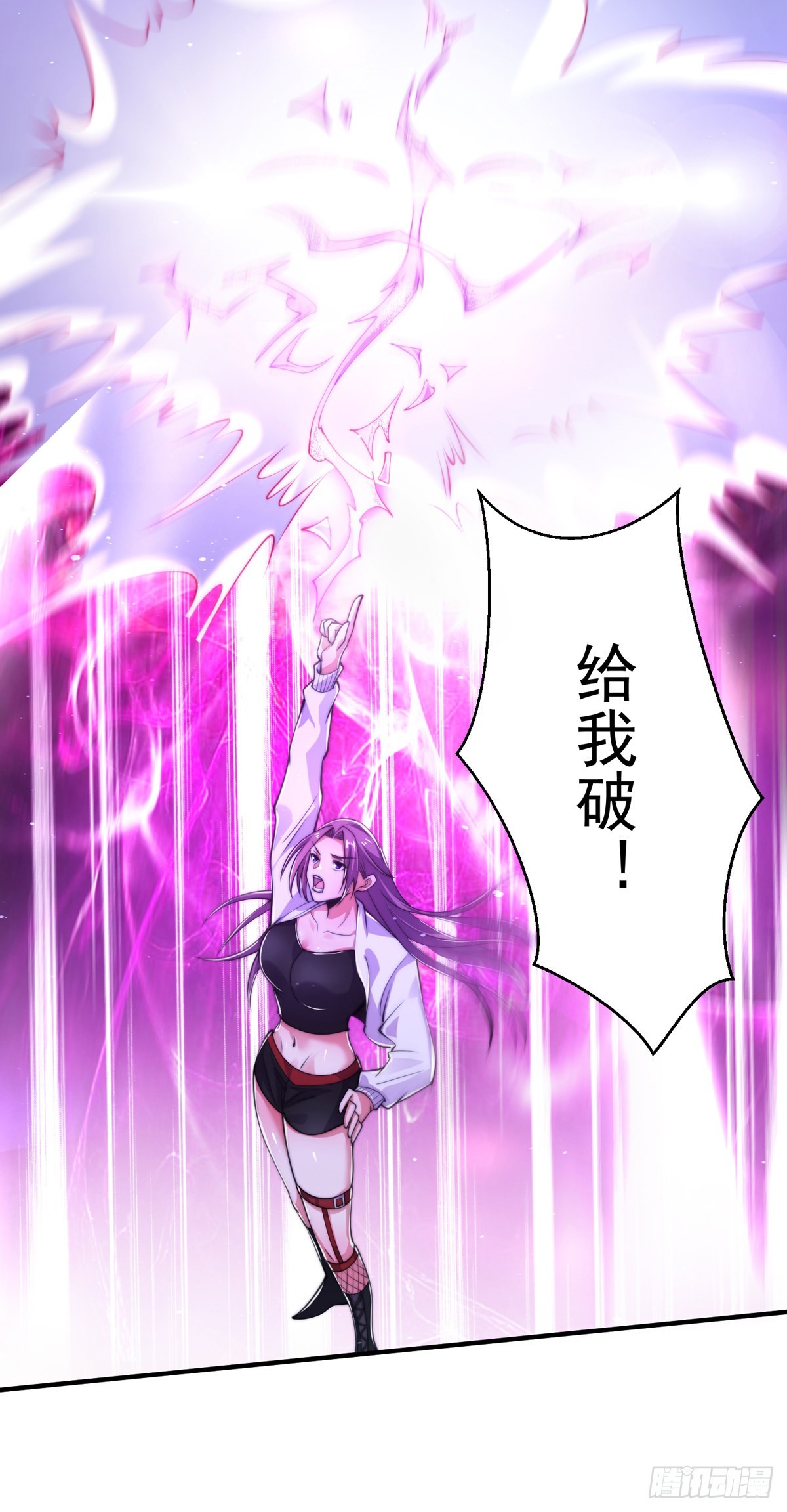 第二十八话 大战美女教官！(1/2)-第29话