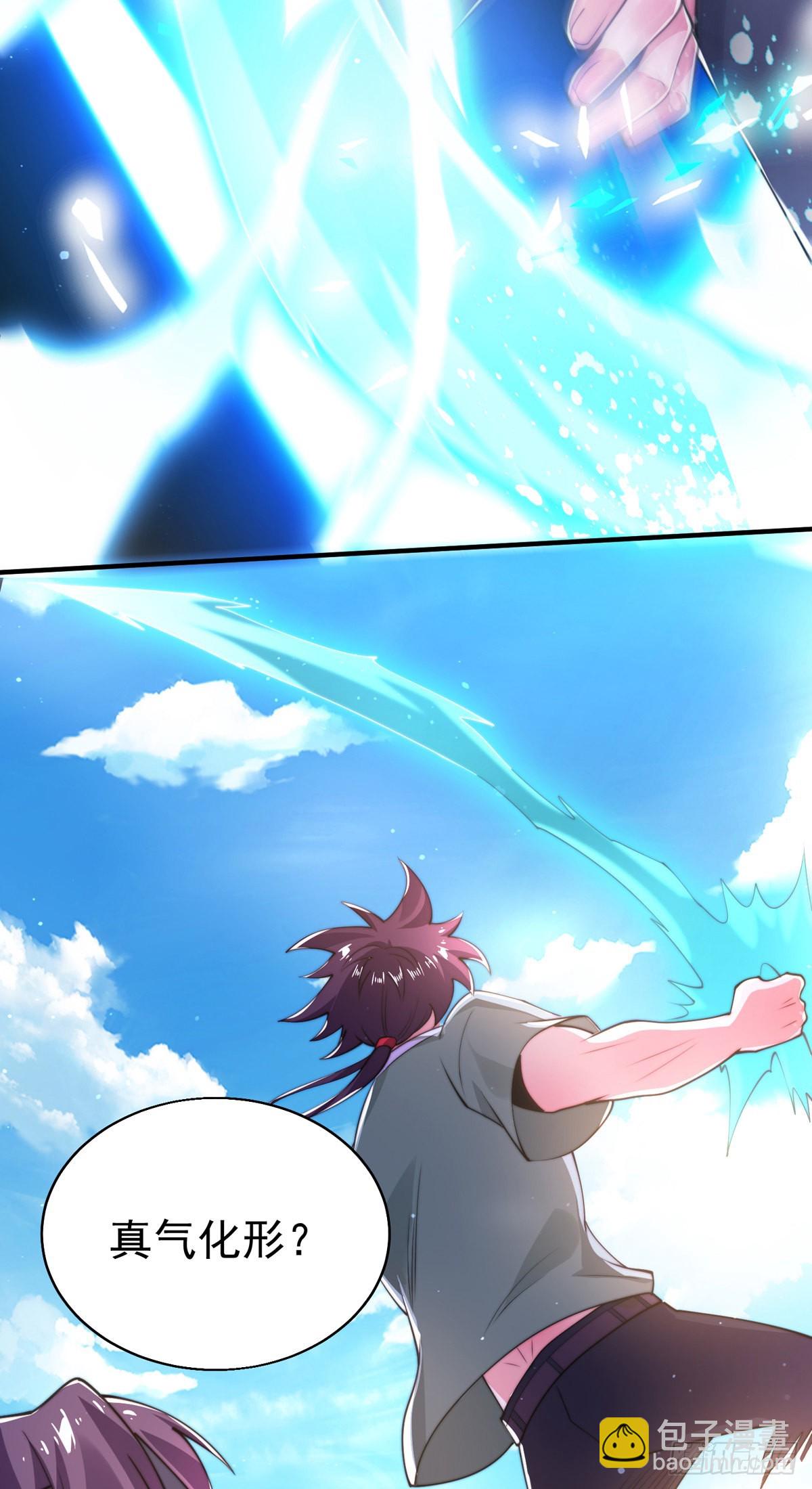 第二十八话 大战美女教官！(1/2)-第29话