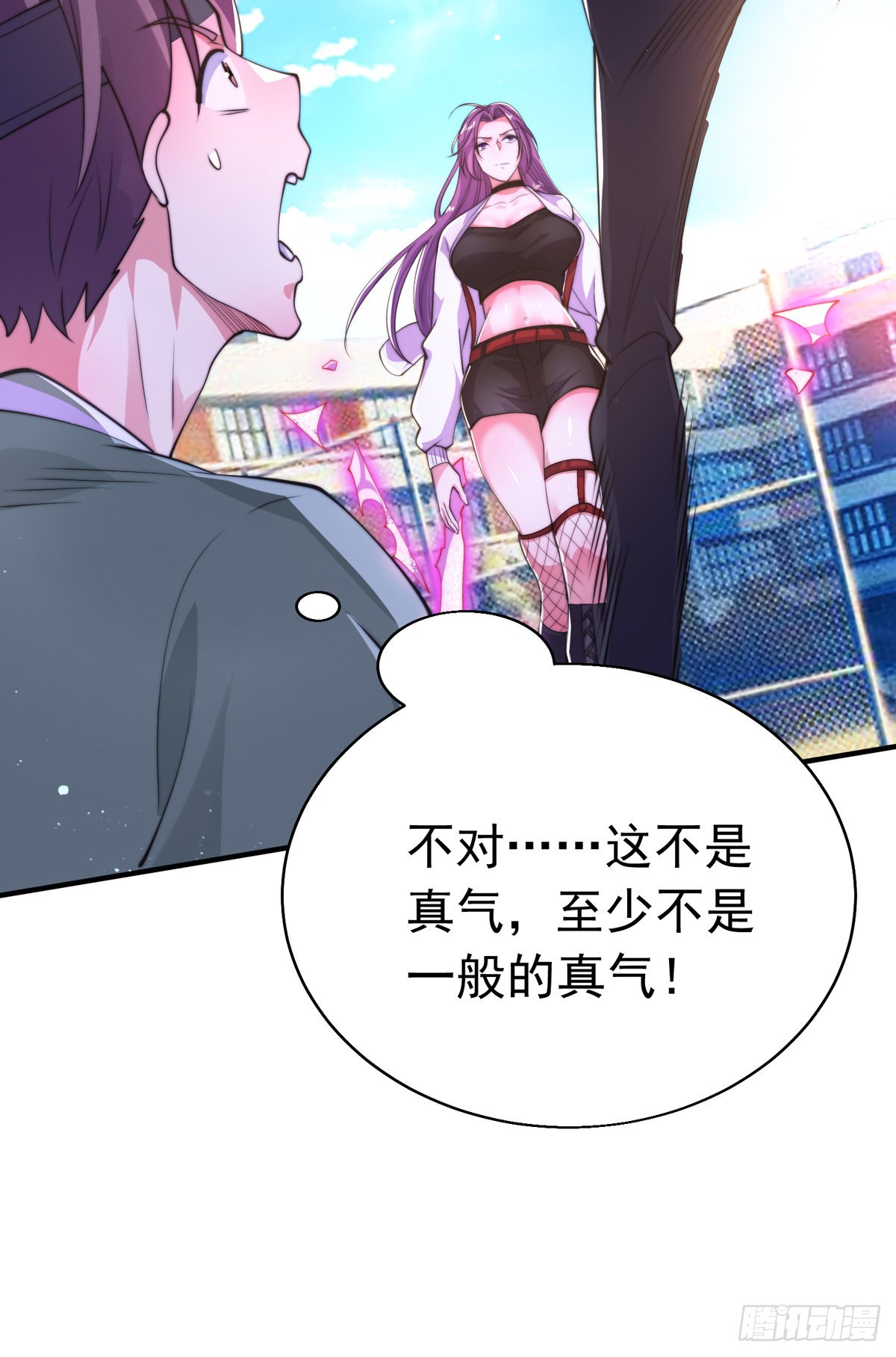 第二十八话 大战美女教官！(1/2)-第29话
