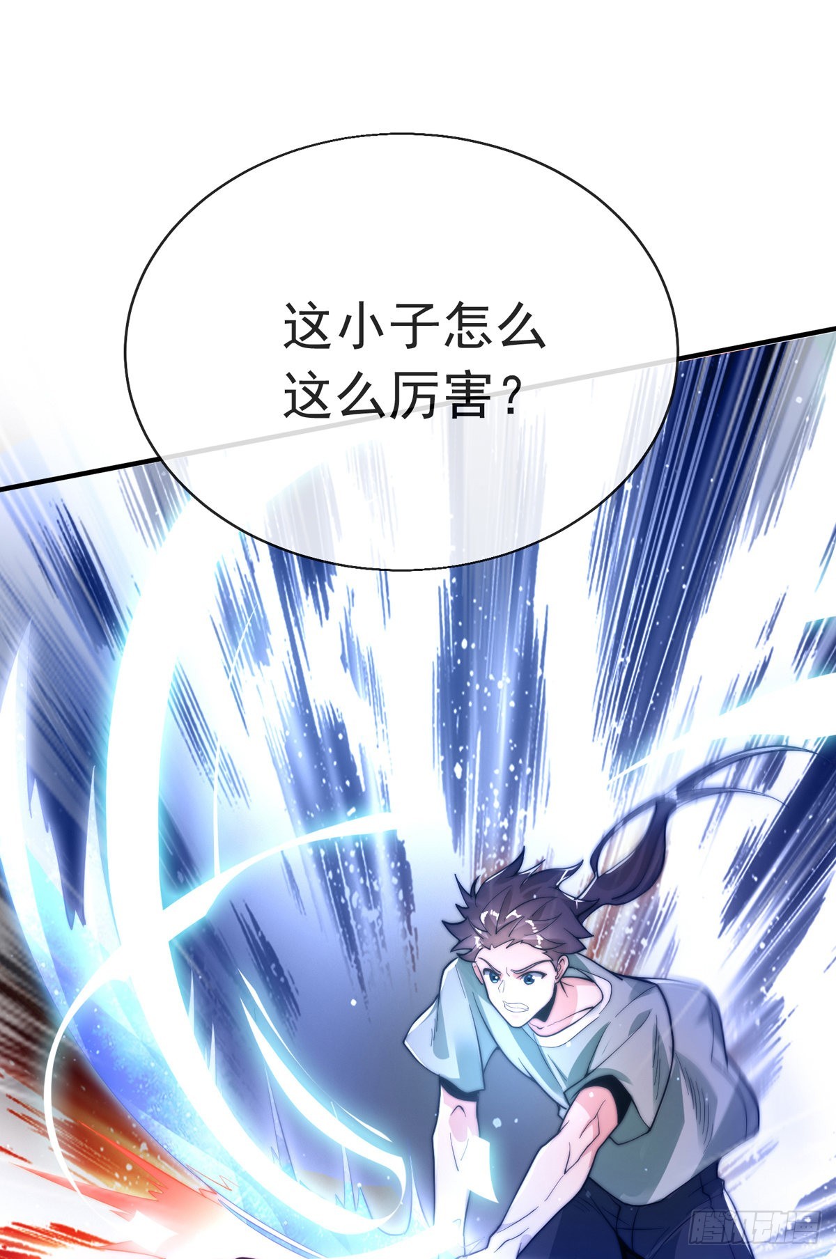 第二十八话 大战美女教官！(1/2)-第29话