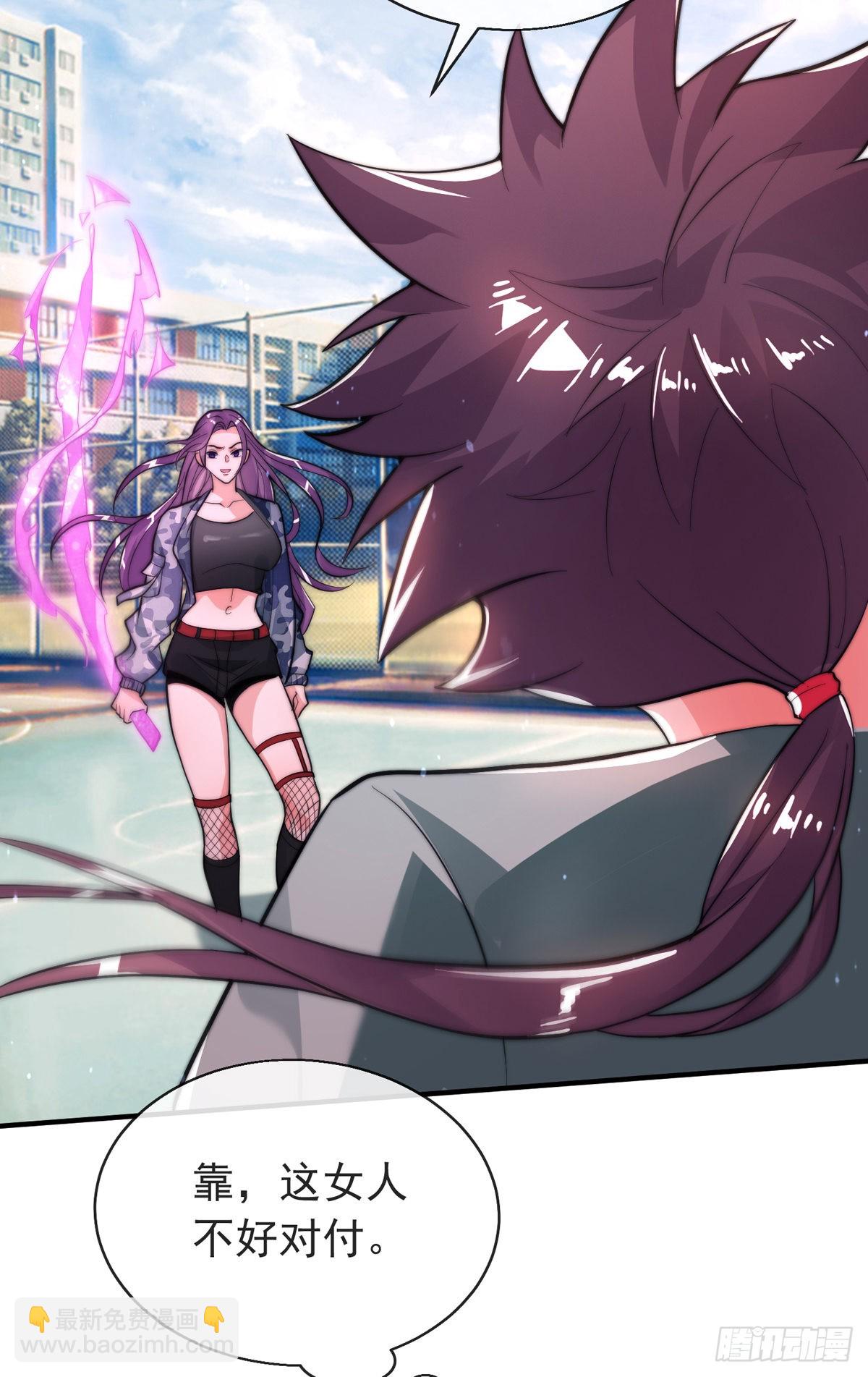 第二十八话 大战美女教官！(1/2)-第29话