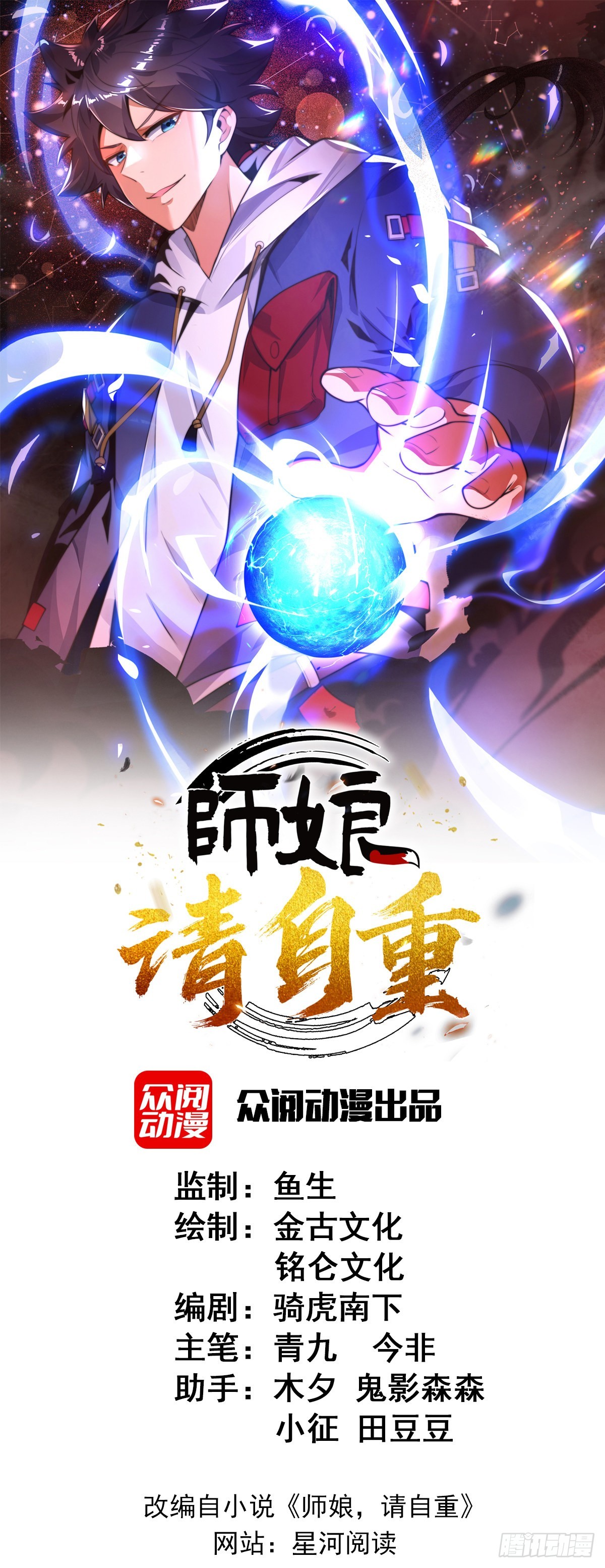 第三十话 巷道血杀！(1/2)-第31话