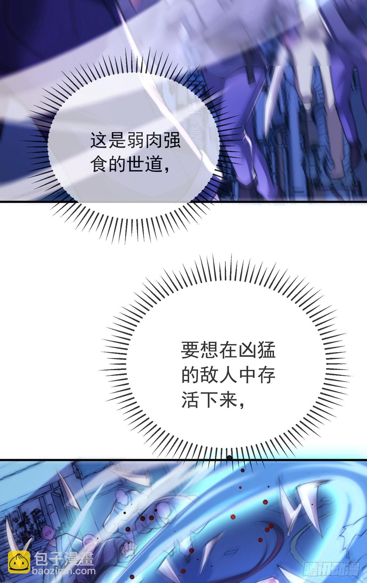 第三十话 巷道血杀！(1/2)-第31话