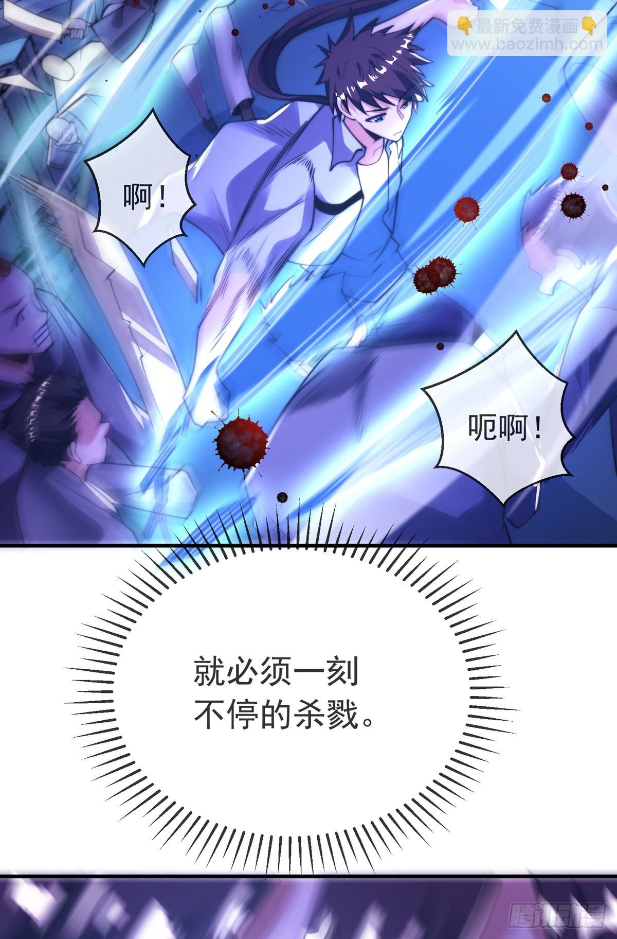 第三十话 巷道血杀！(1/2)-第31话