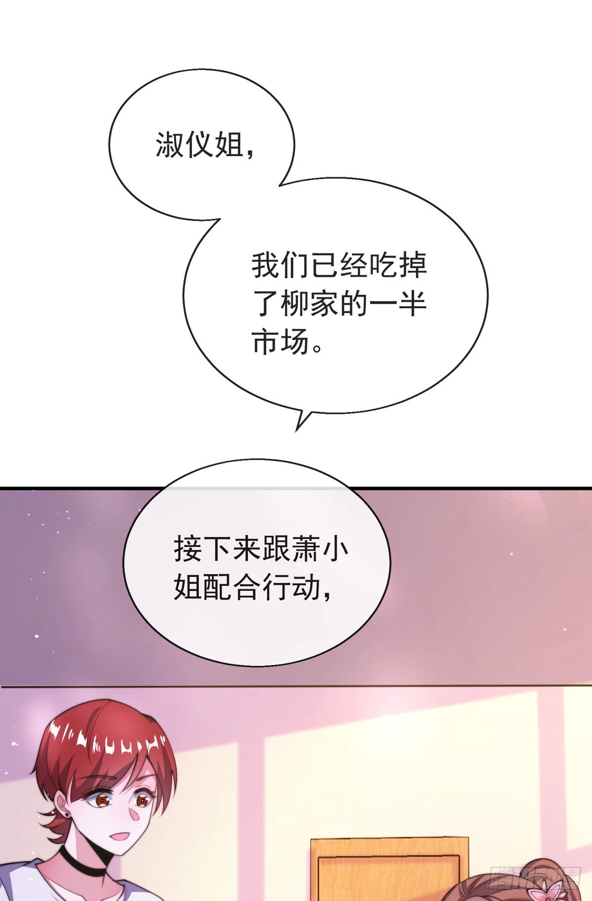 第三十话 巷道血杀！(1/2)-第31话