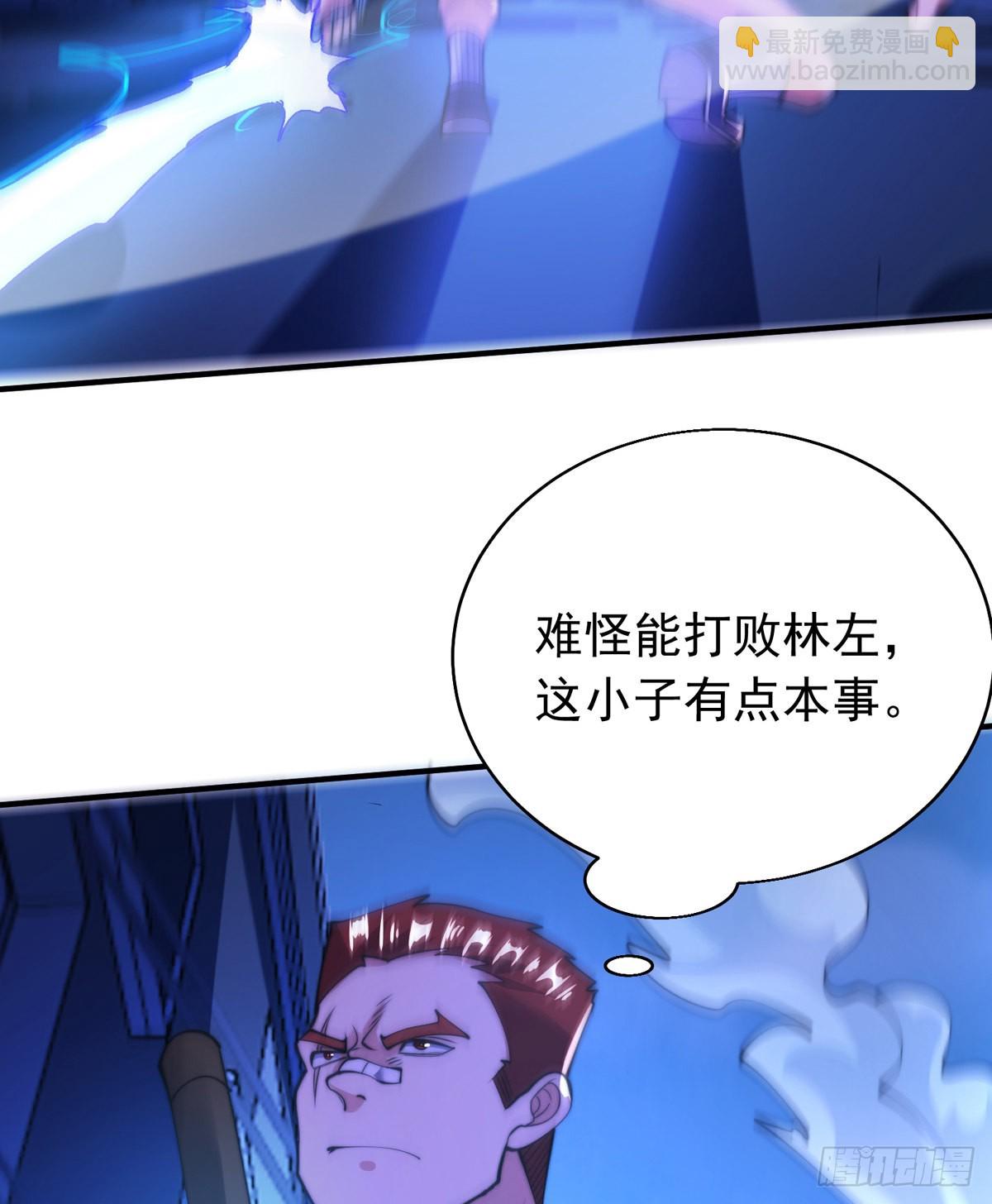 第三十话 巷道血杀！(1/2)-第31话