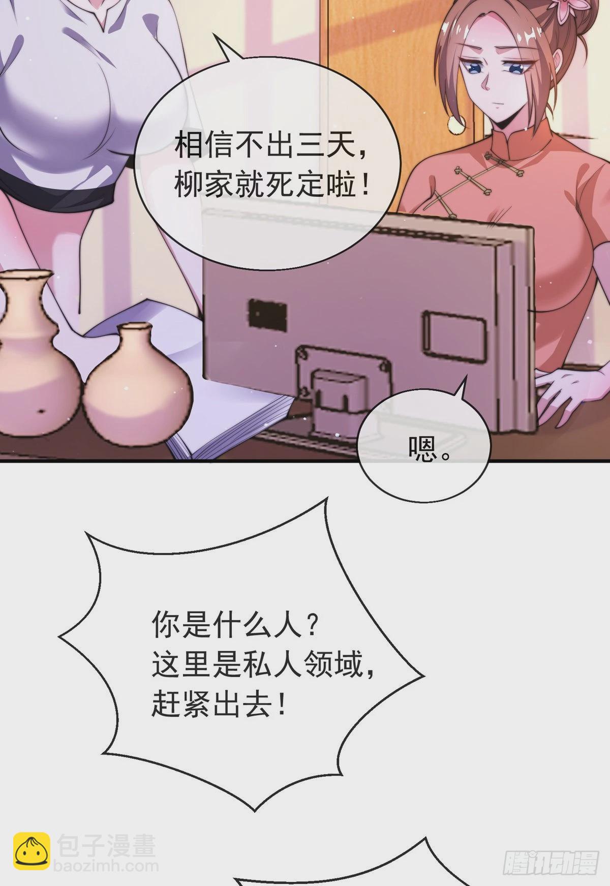 第三十话 巷道血杀！(1/2)-第31话